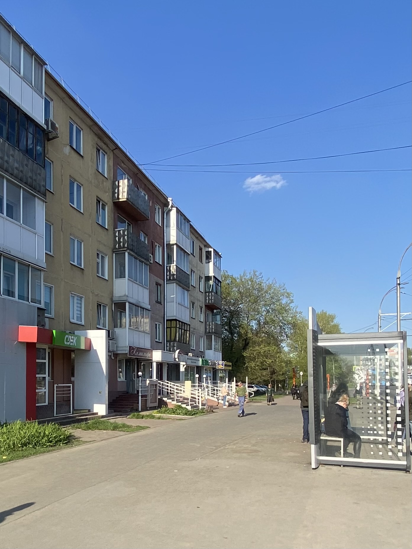 Ленина пр-т