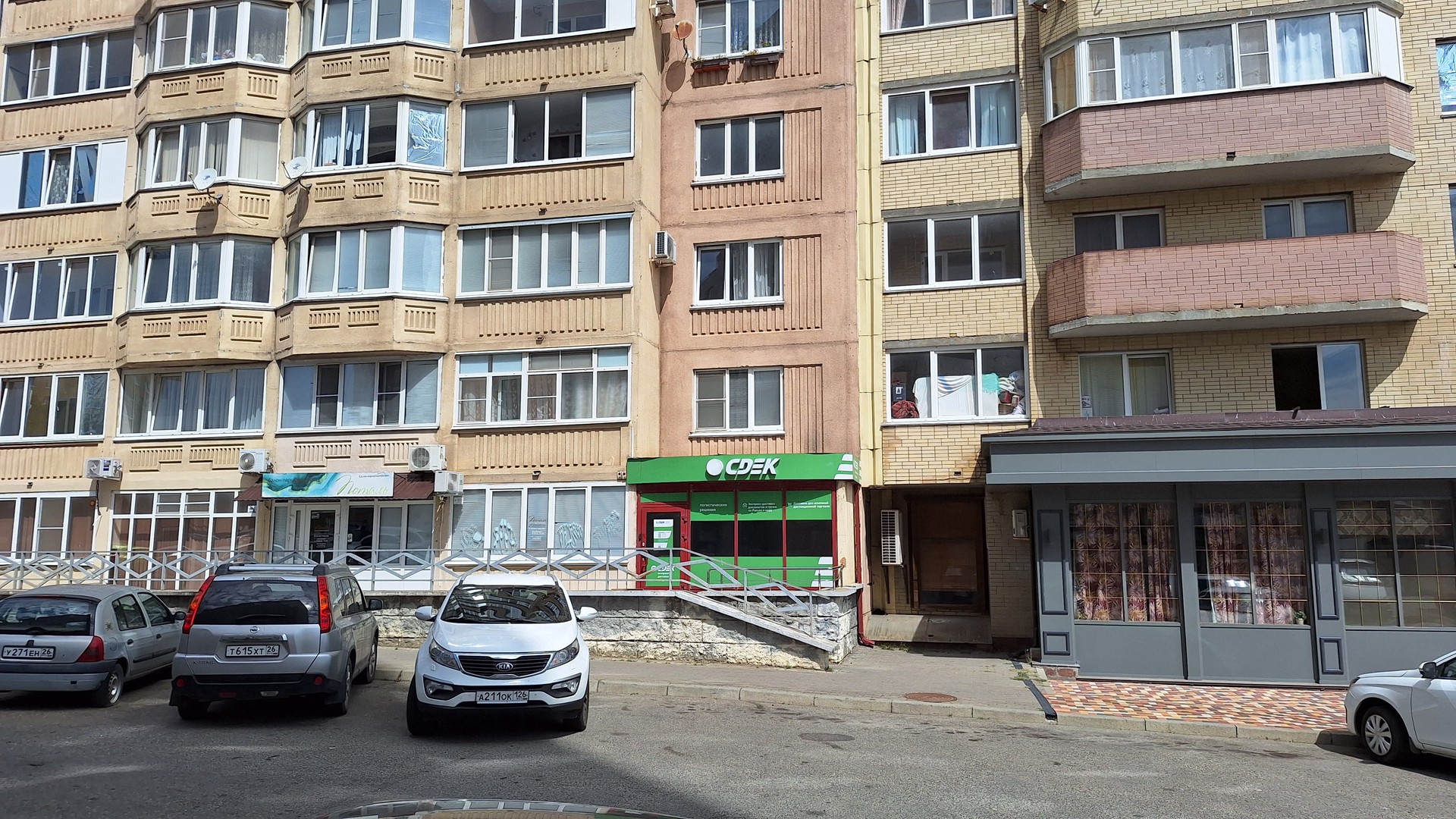 Пункт выдачи СДЭК пер. Макарова, 26 — фото