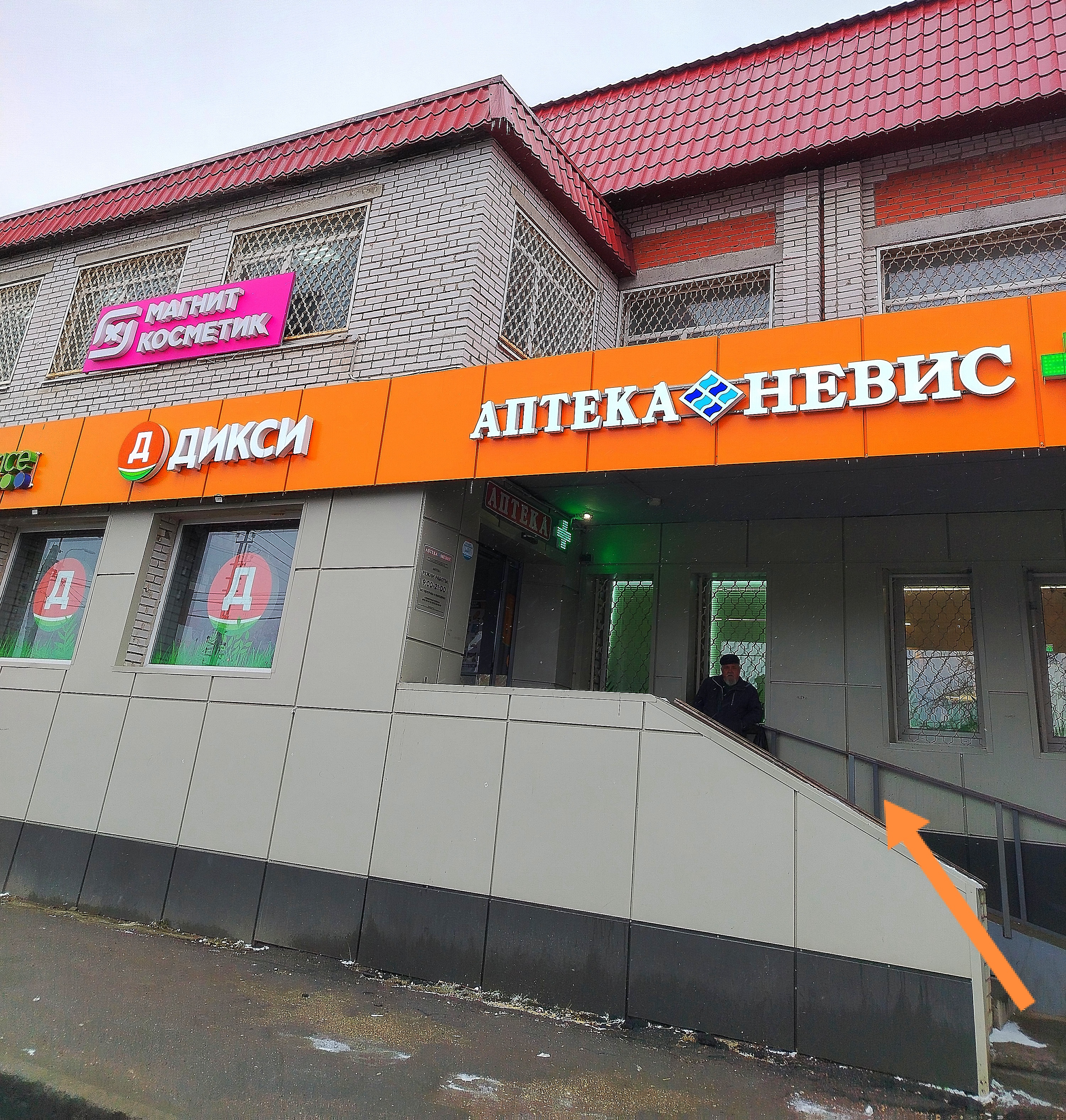 Постамат СДЭК ул. Куприна, 48А — фото