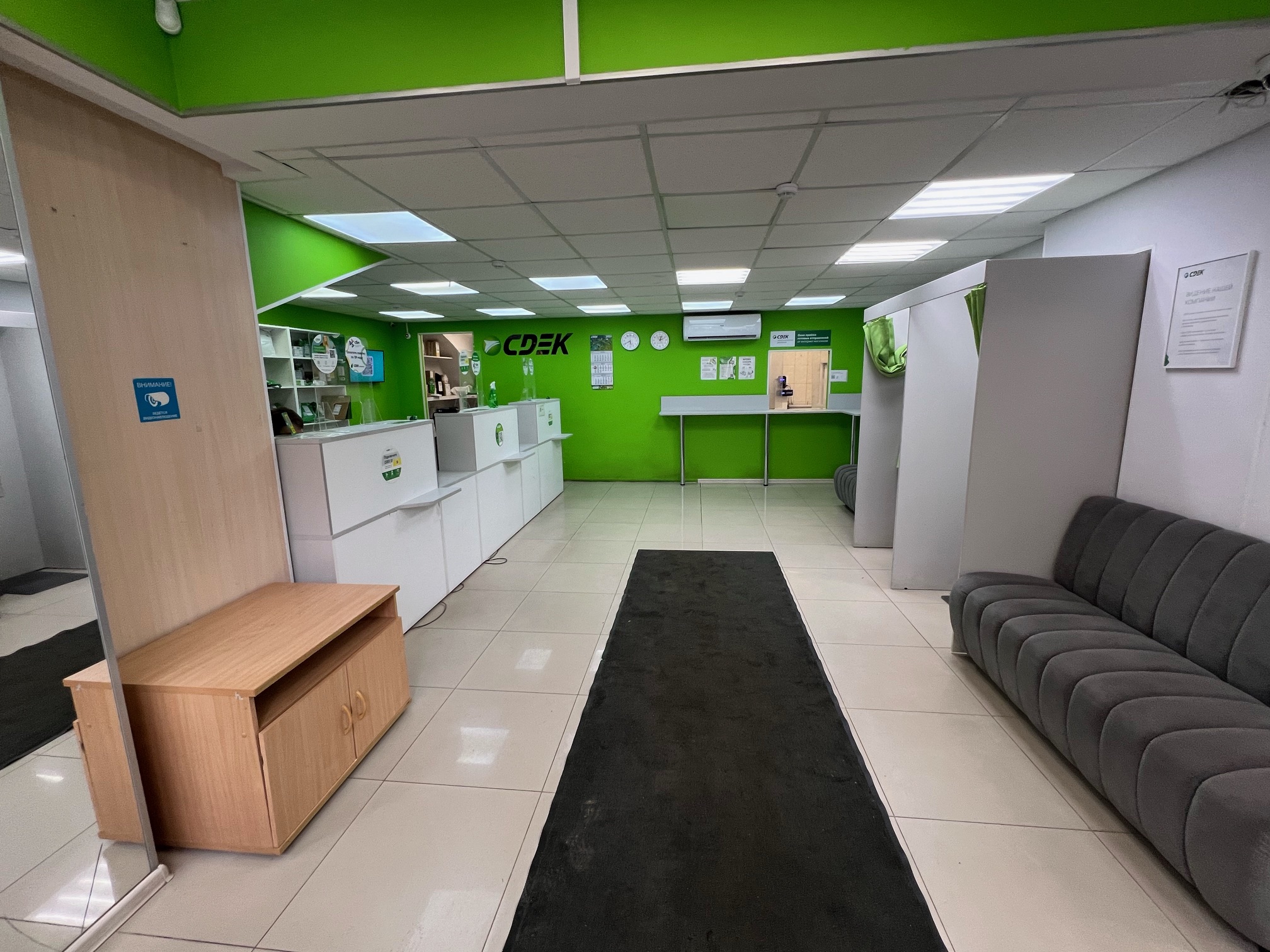 Станция метро Спасская