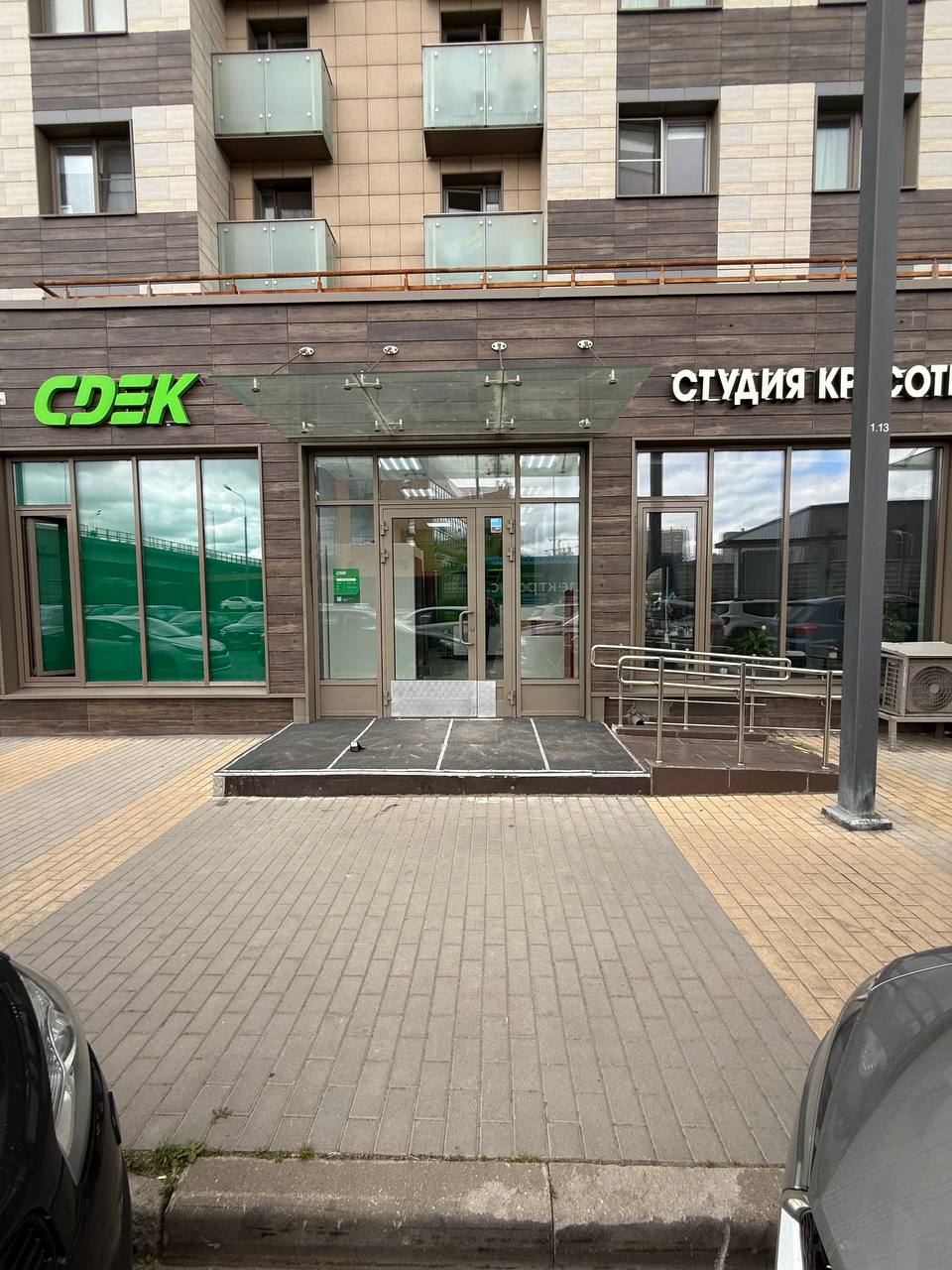 Пункт выдачи СДЭК пр-д Нововладыкинский, 1, к. 1 — фото