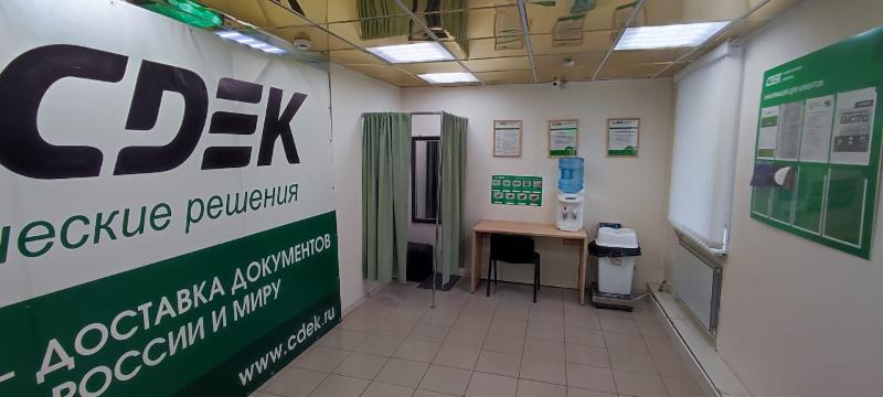 СДЭК Мирный проспект Ленинградский 25 рис. 2