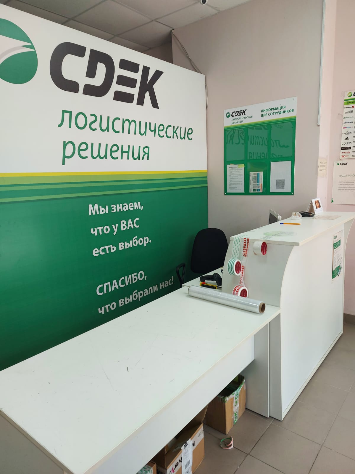 Ул. Солнцедарская