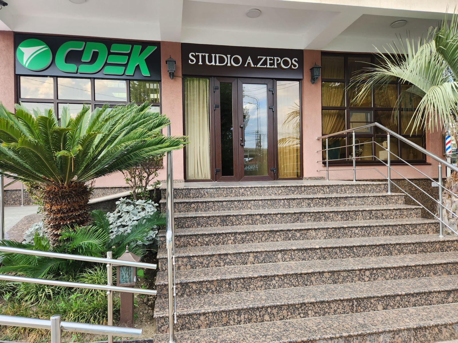 Ул. Платановая