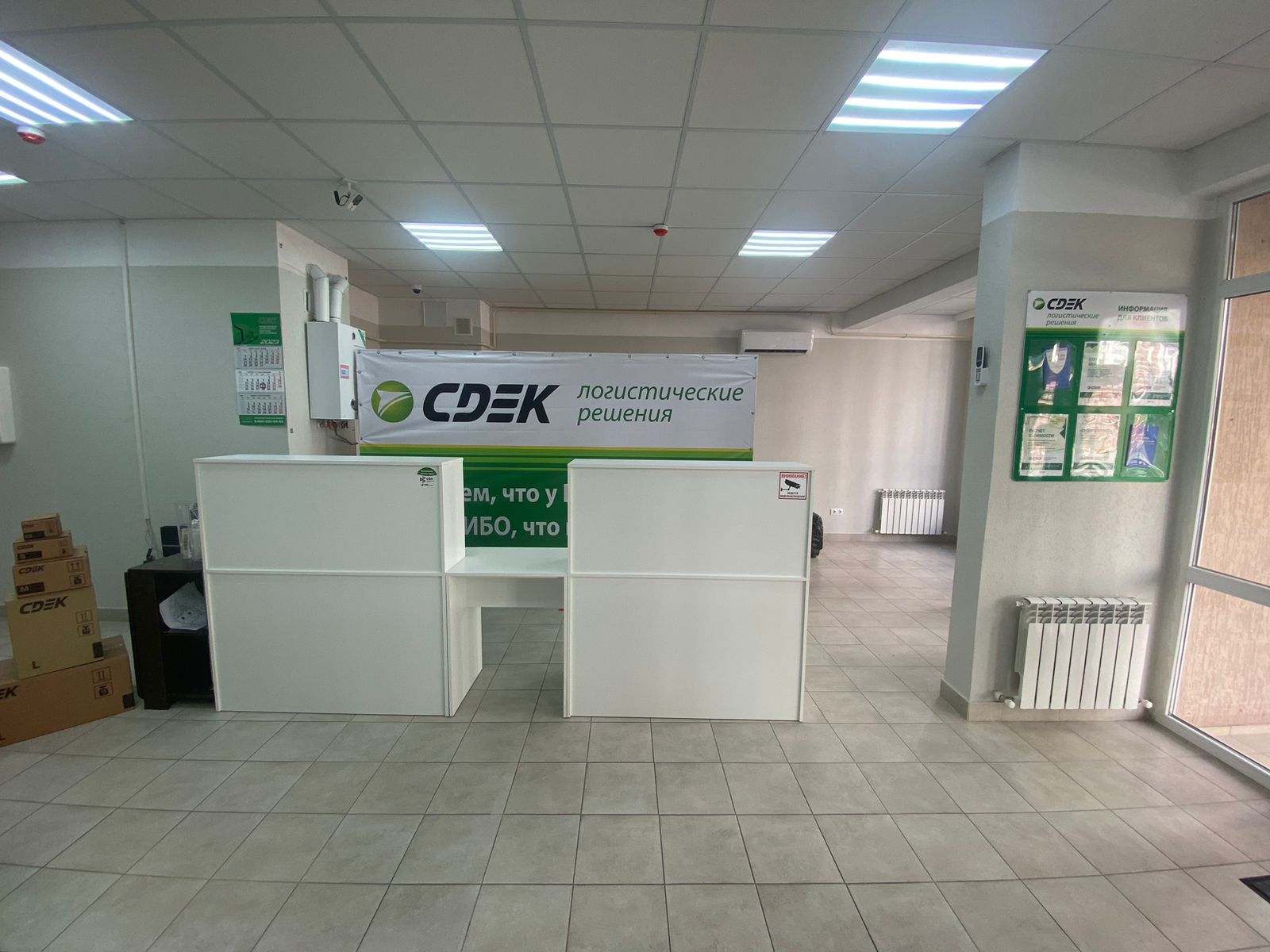 Ул. Туристическая