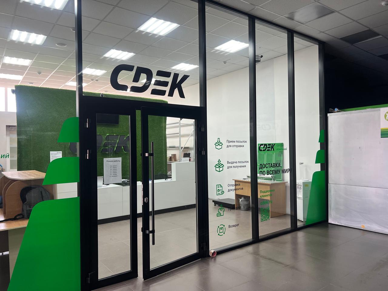 СДЭК Фролы Сибирская 28В рис. 2