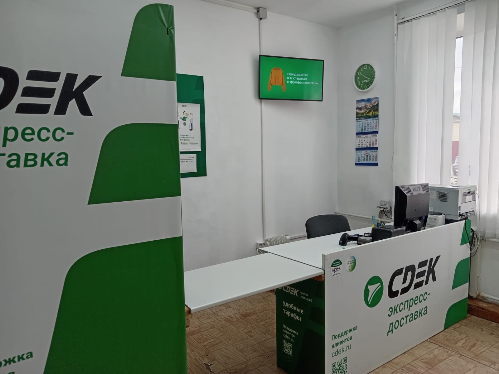 СДЭК Советское Ленина 91 рис. 0