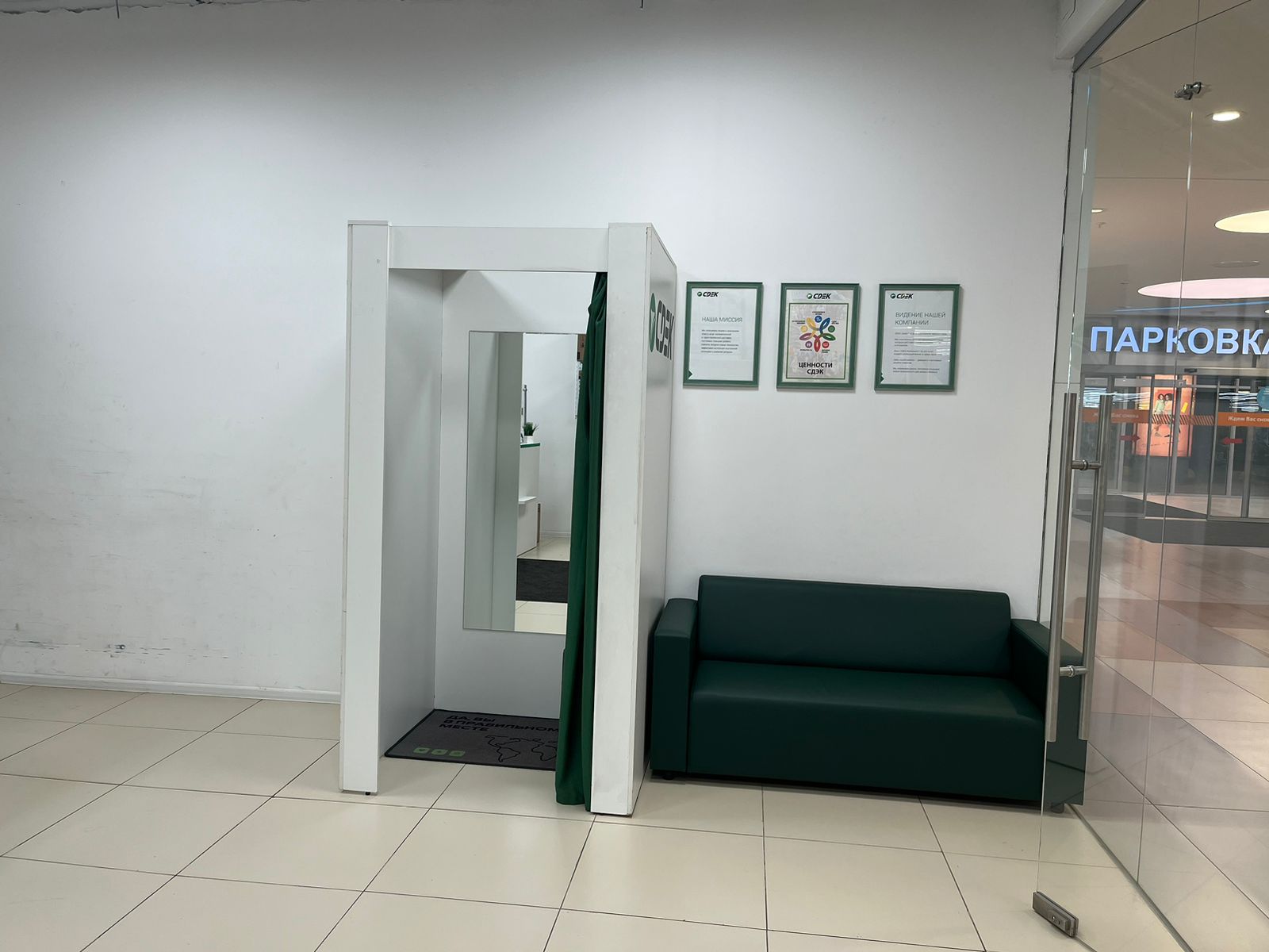 Пр-т. Лесной