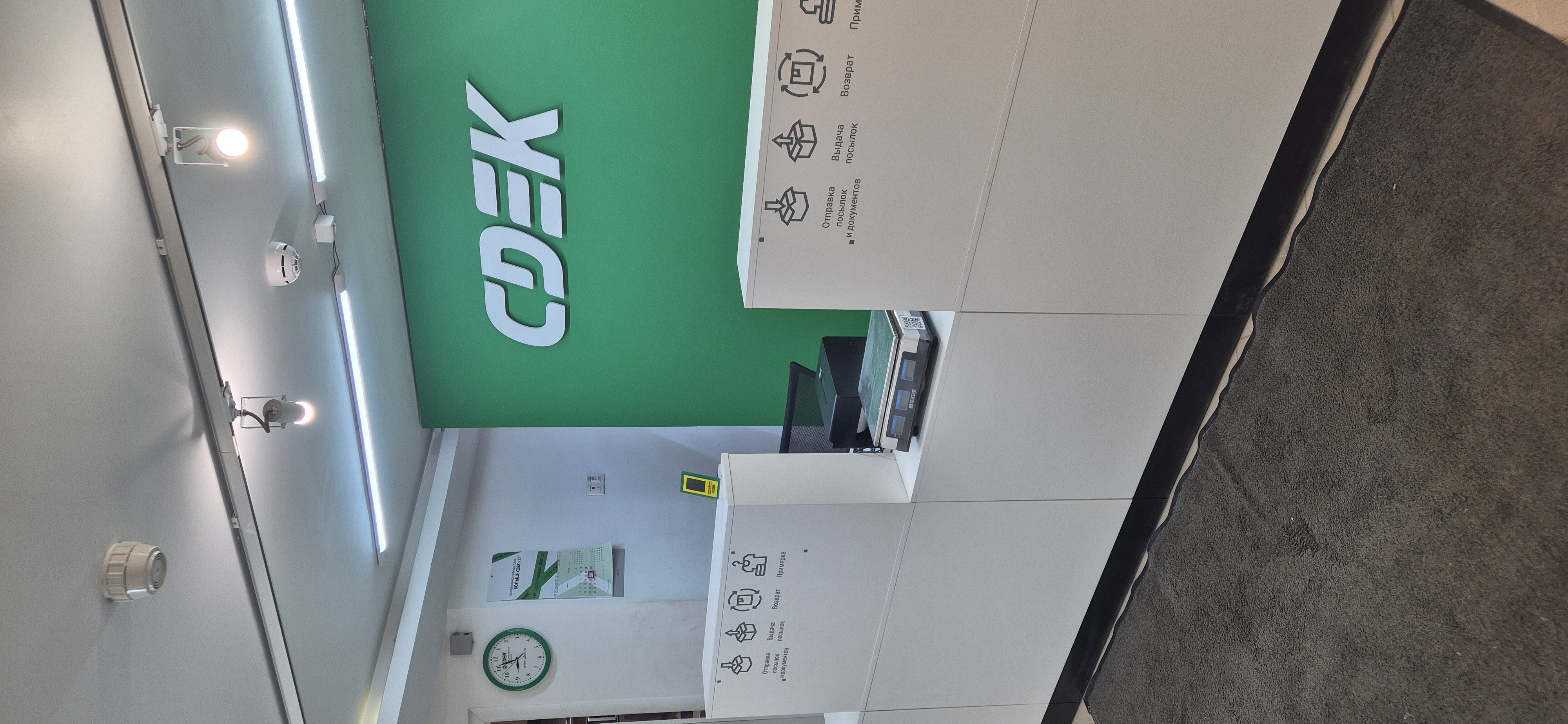 Estação de metro Vladimirskaya