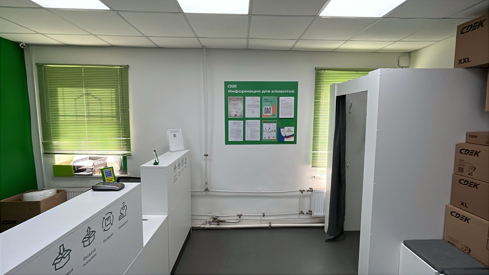 오브보드니 카날 버스 터미널