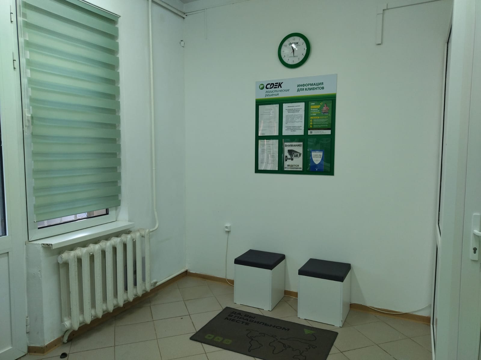 СДЭК Смоленская Исполкомовская 33М рис. 4