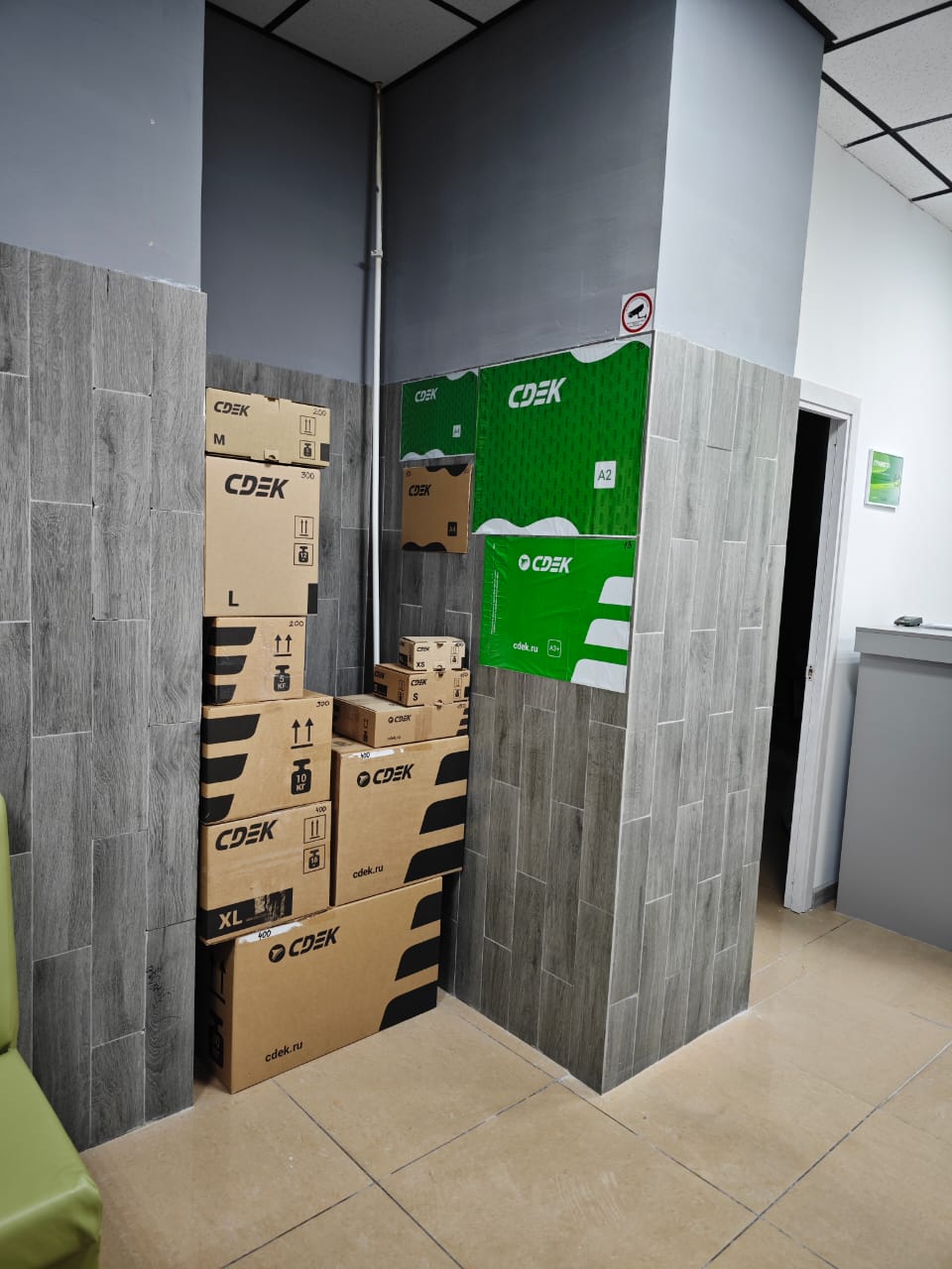 Речной вокзал Хабаровска