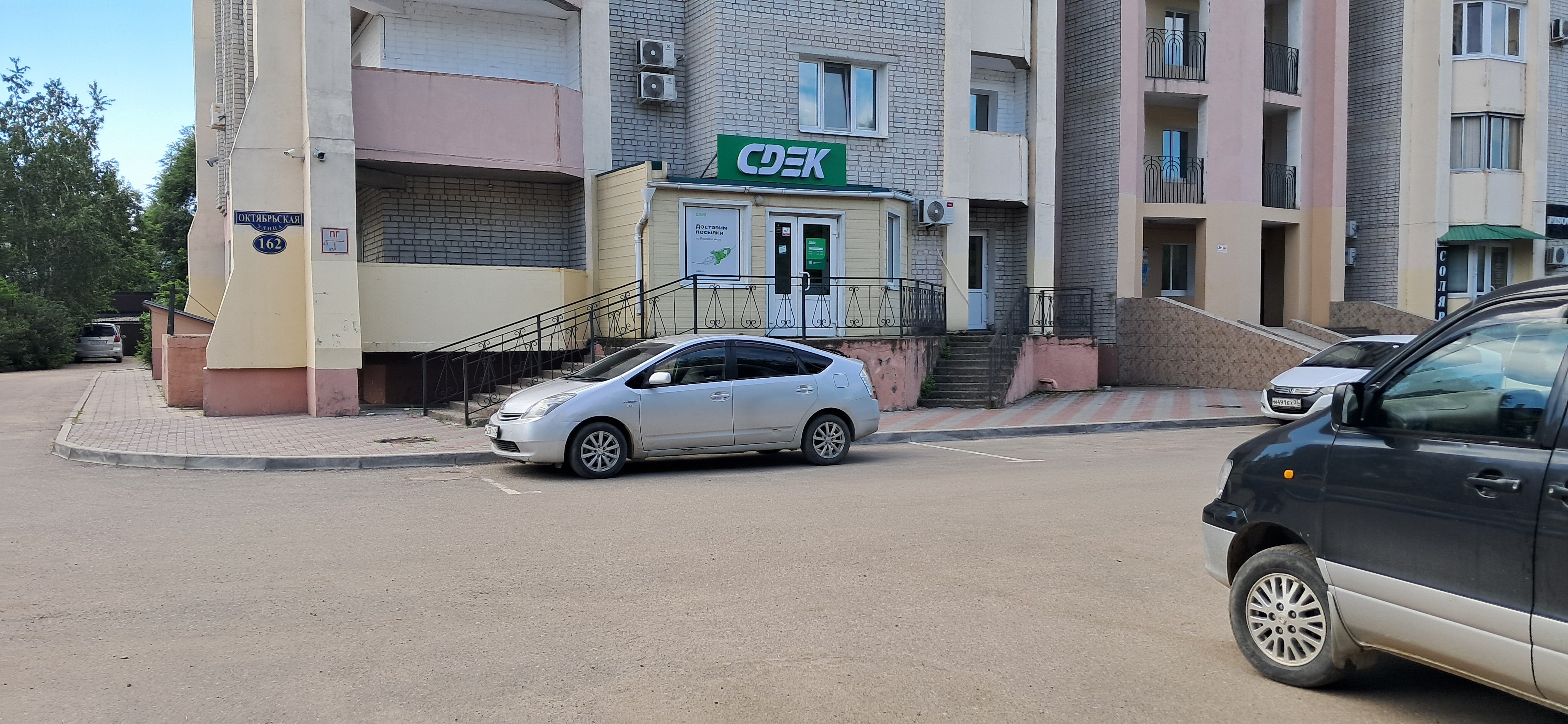 Пункт выдачи СДЭК ул. Октябрьская, 162 — фото