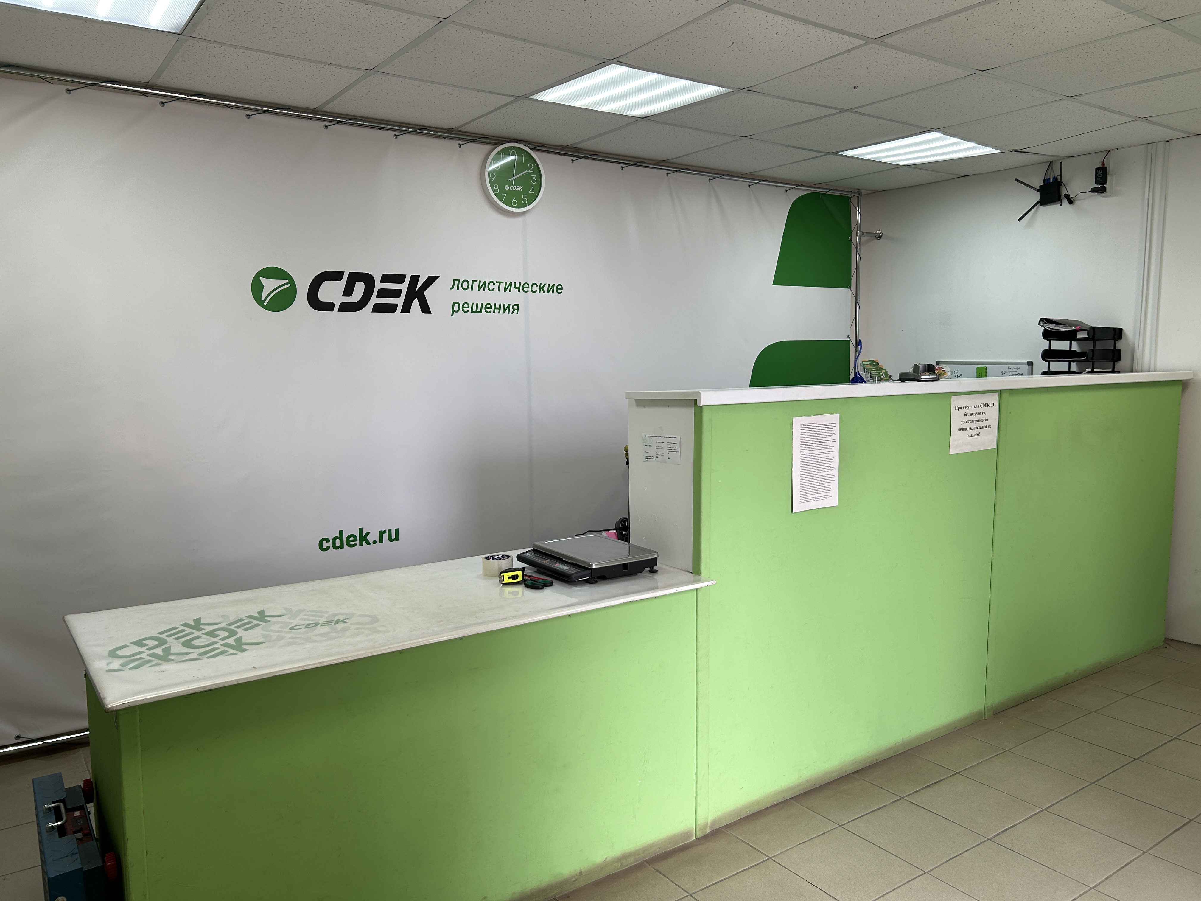 СДЭК Торопец Чистовский Тракт 1Б рис. 0