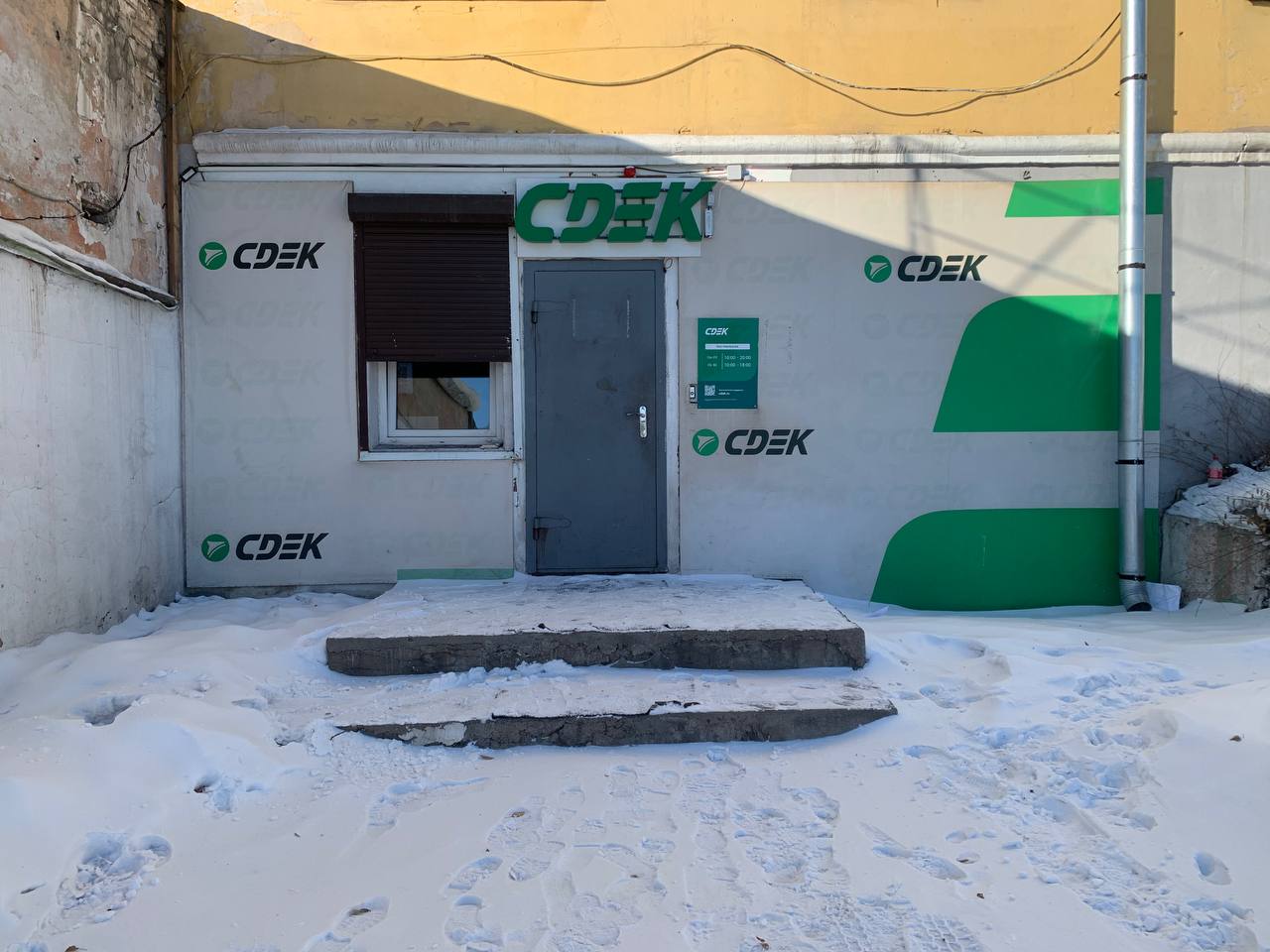 Пункт выдачи СДЭК ул. Комарова, 16 — фото