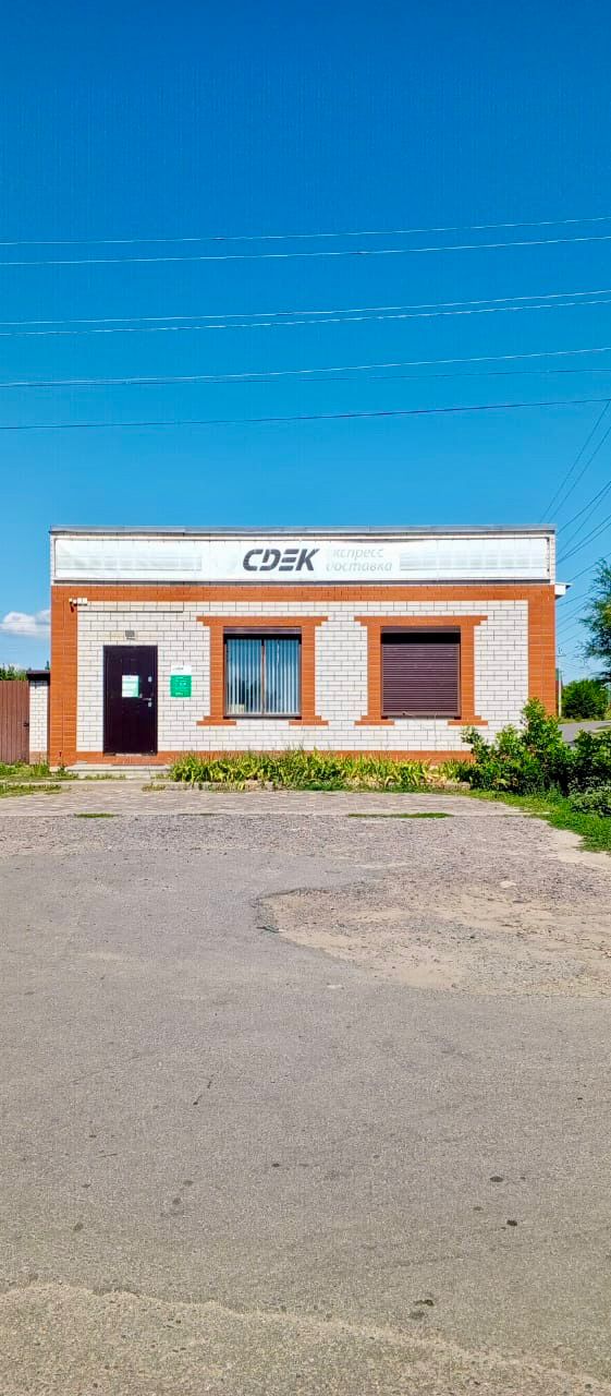 СДЭК Острогожск Петровская 20А рис. 4