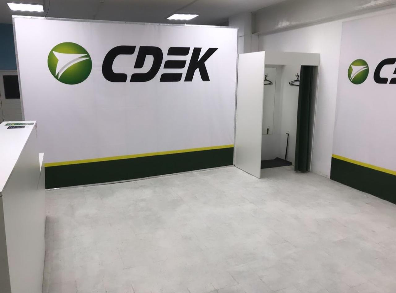 СДЭК Средняя Елюзань Советская 108 рис. 0