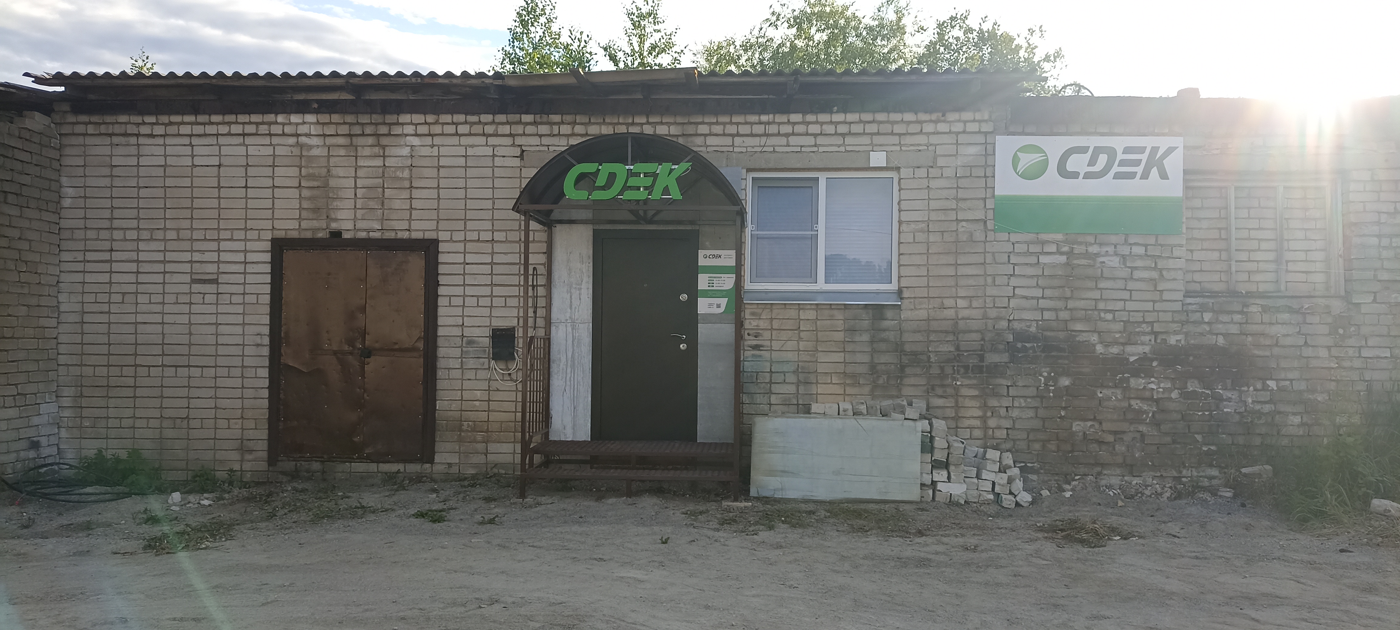 СДЭК Пудож Пионерская 58Г рис. 0