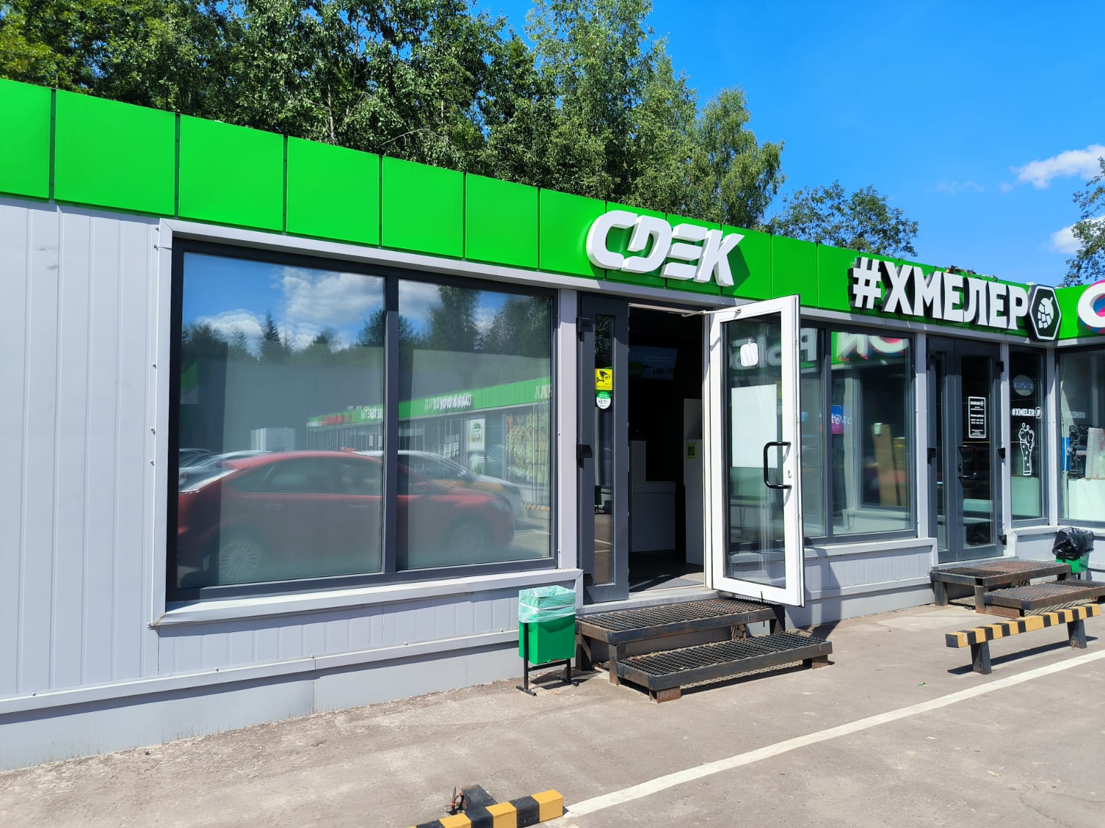 СДЭК Лужки Лужки 70 рис. 3