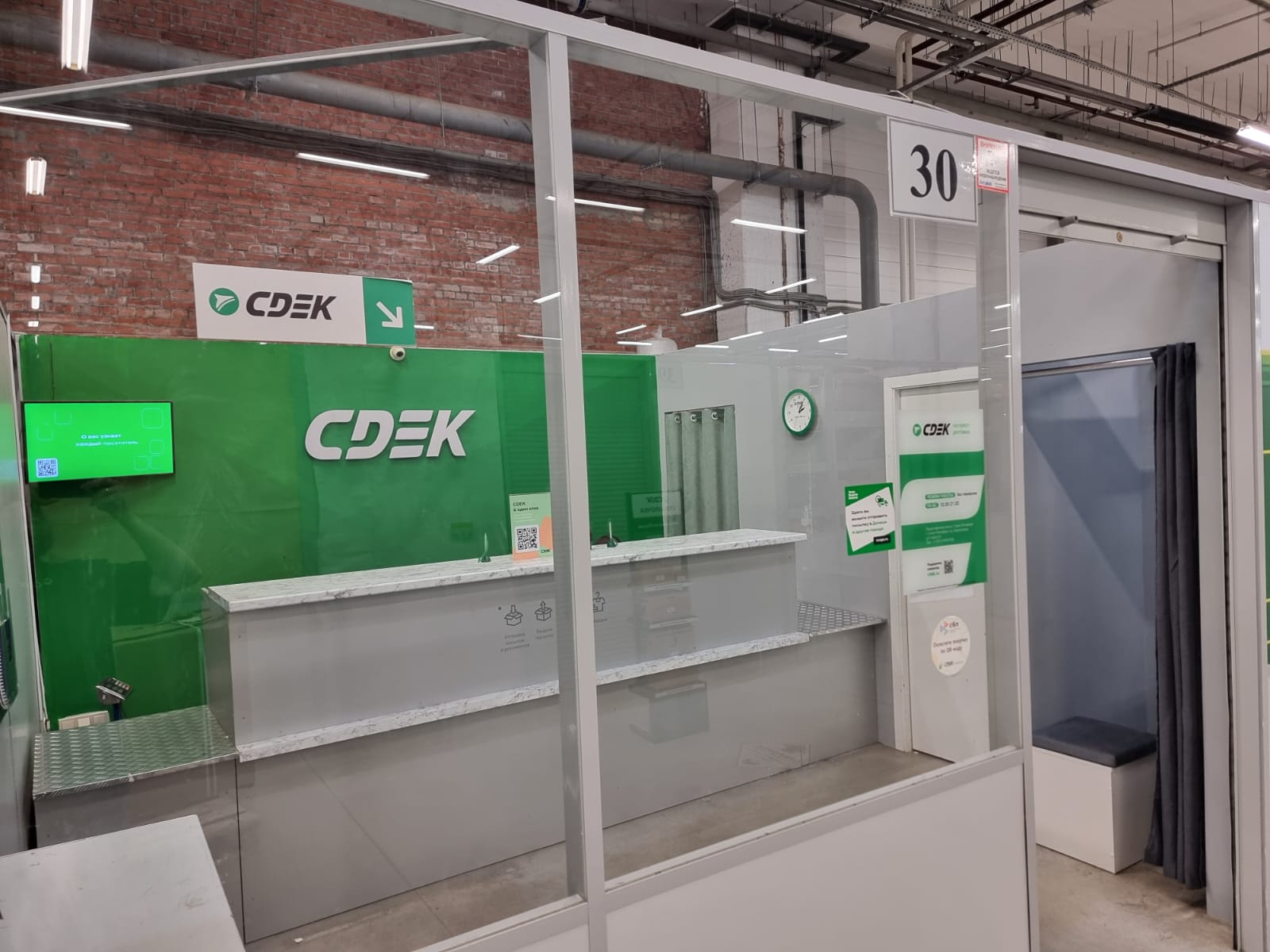 Пункт выдачи СДЭК пр. Энергетиков, 3 корп.б — фото