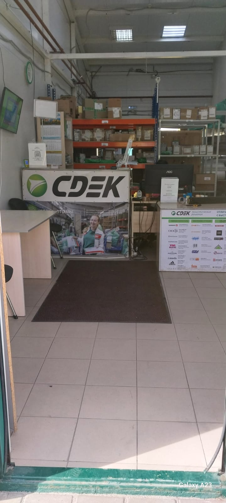 СДЭК Старая Купавна ш Акрихиновское 12 павильон В10 рис. 0