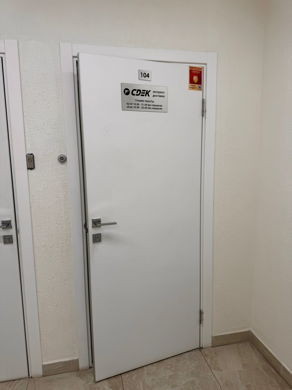 Novosibirsk Opera and Ballet Theatre