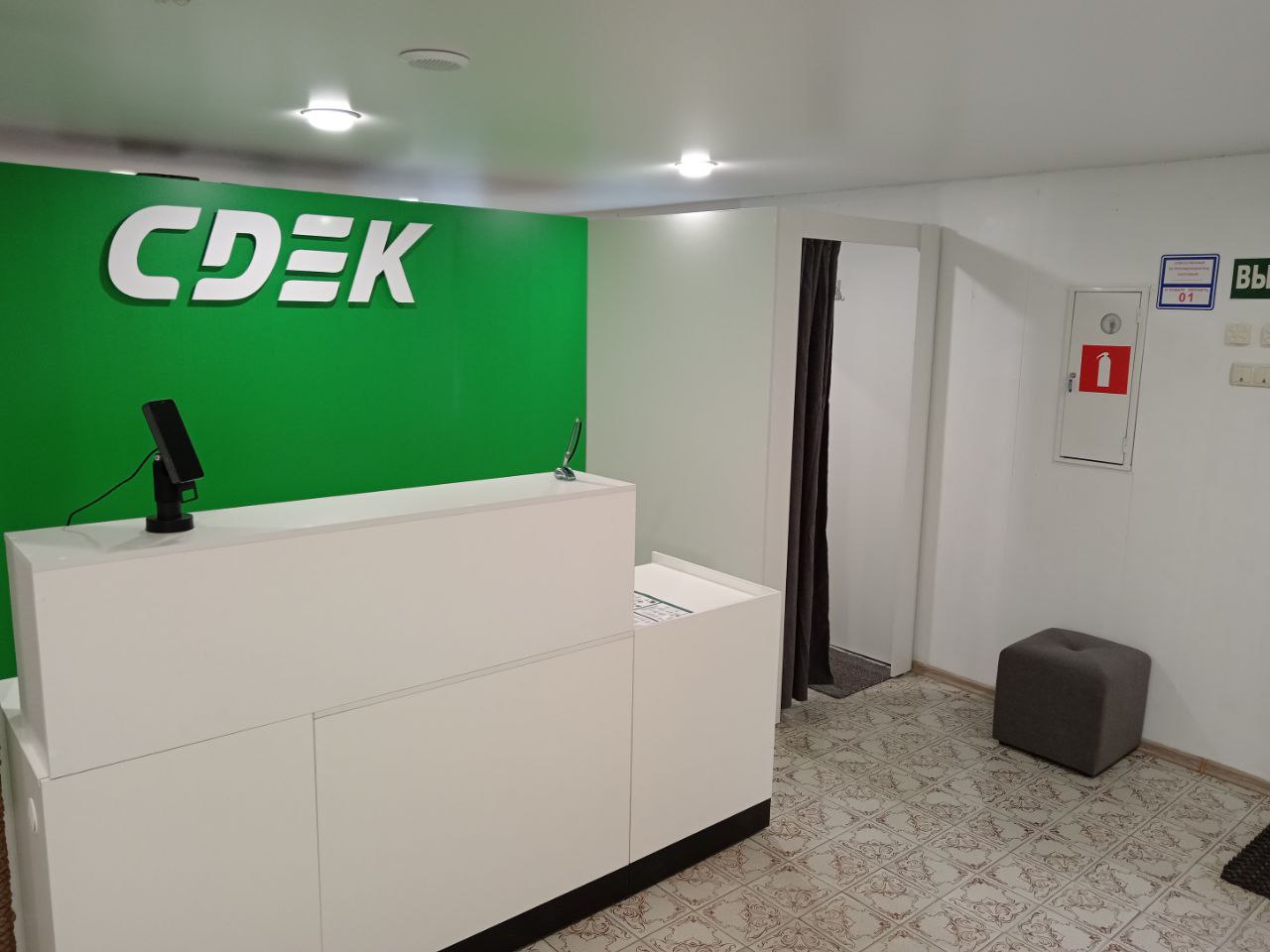 СДЭК Камешково Свердлова 7 рис. 0