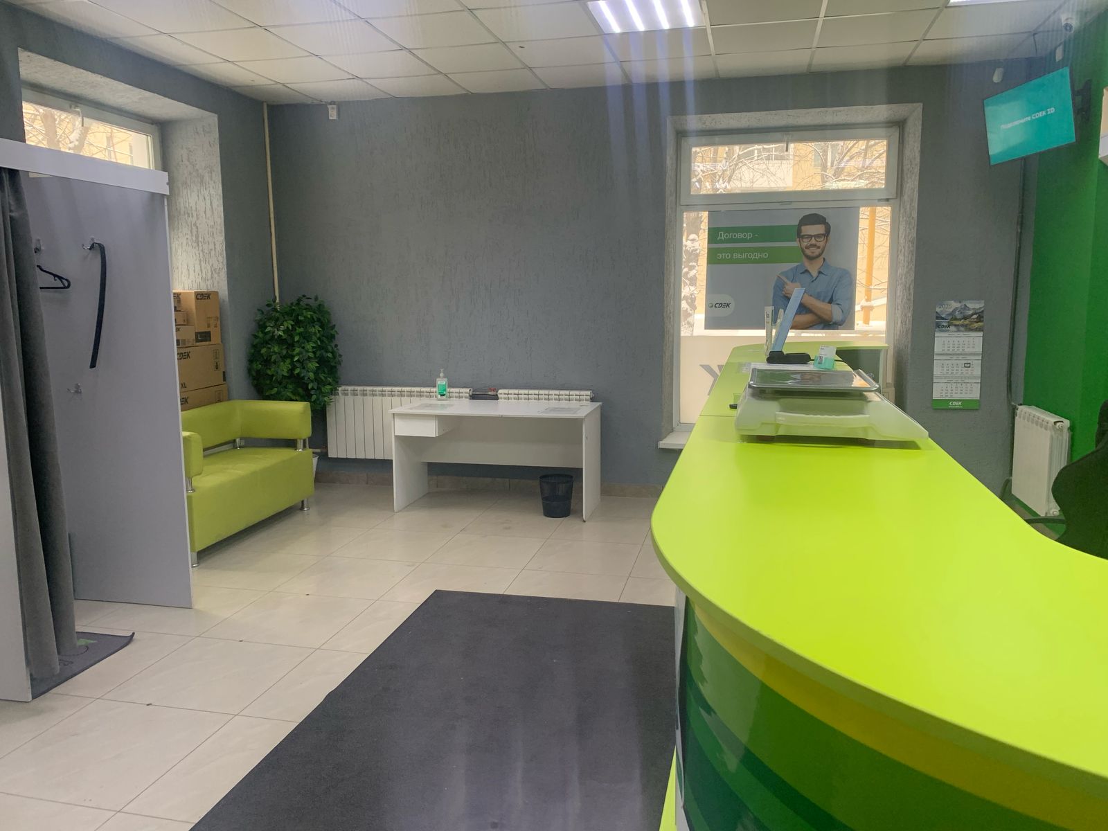 YEKB342, Екатеринбург, ул. Инженерная