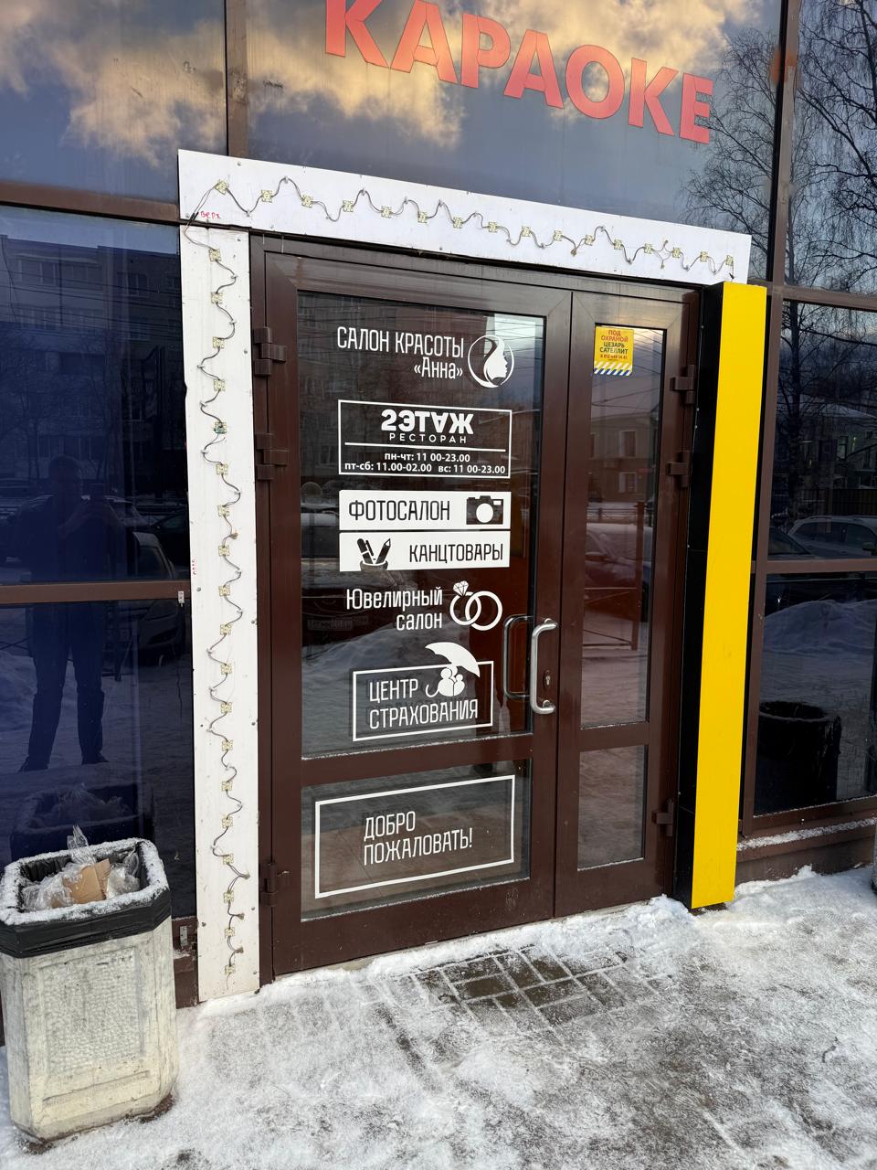 СДЭК Рощино Советская 8А рис. 0