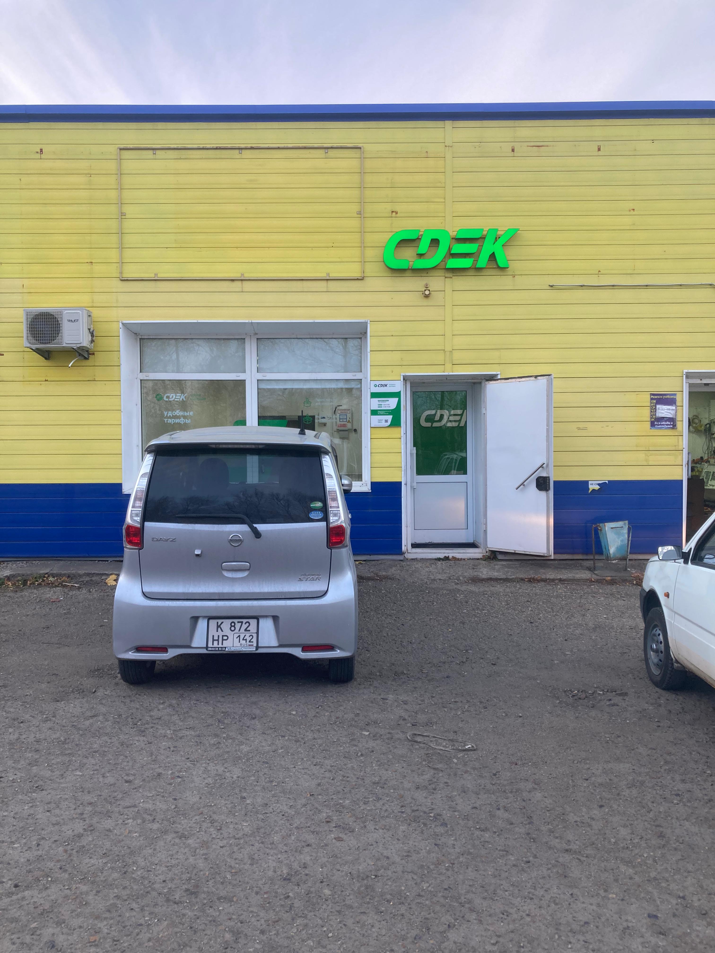 СДЭК Яя Мостовая 2 рис. 7