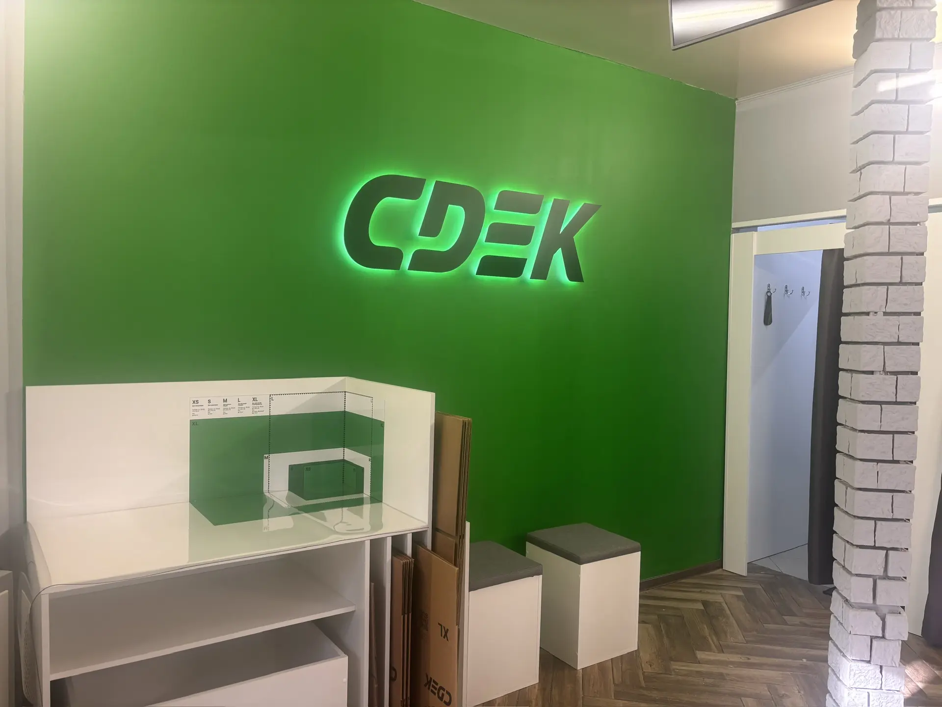 Пункт выдачи СДЭК ул. Победы , 152А — фото