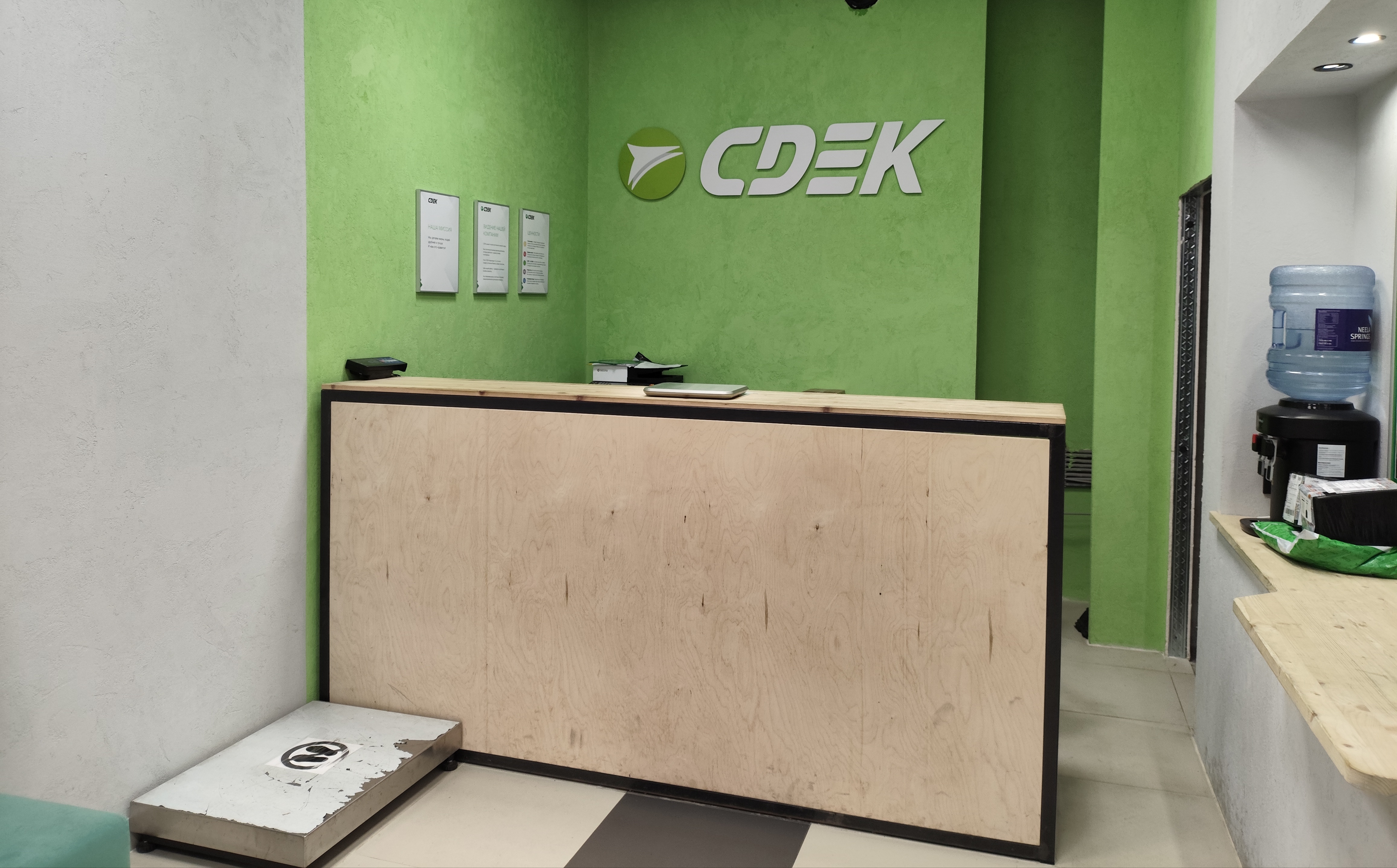 新ホラント島アーチ