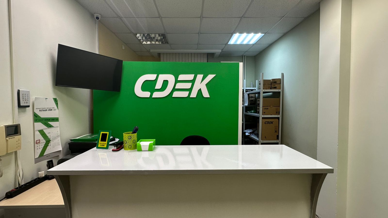 Пункт выдачи СДЭК пер. Оптический, 1а — фото