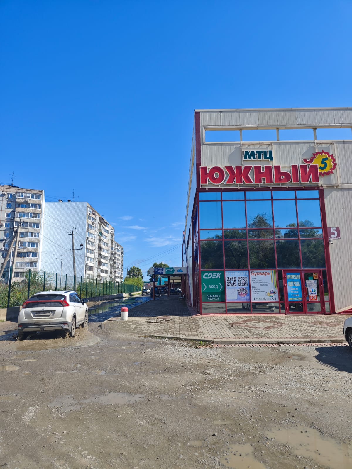 Пункт выдачи СДЭК ул. Суворова, 28б, павильон 5, место 231 — фото