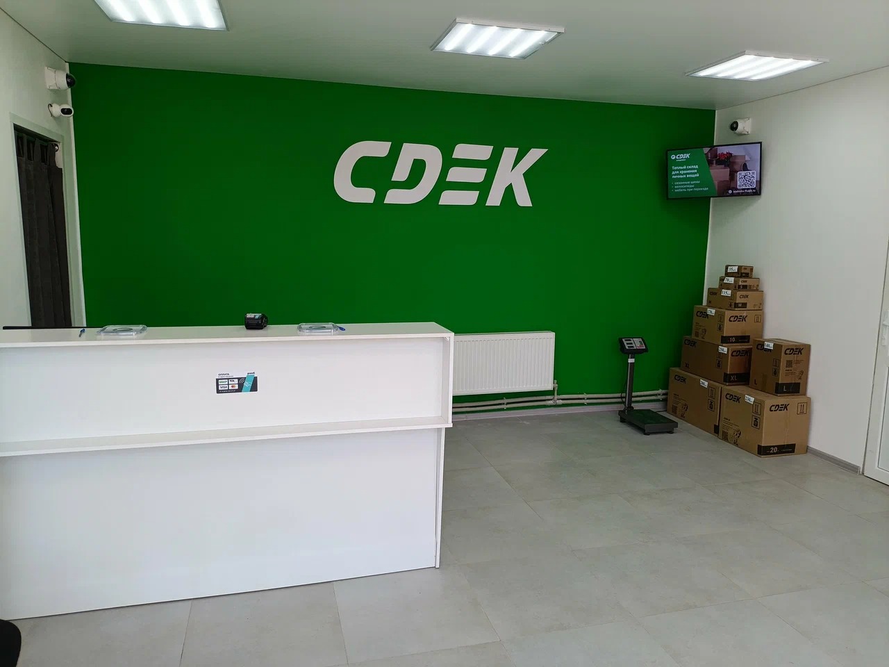 СДЭК Красноперекопск Мичурина 81 рис. 1