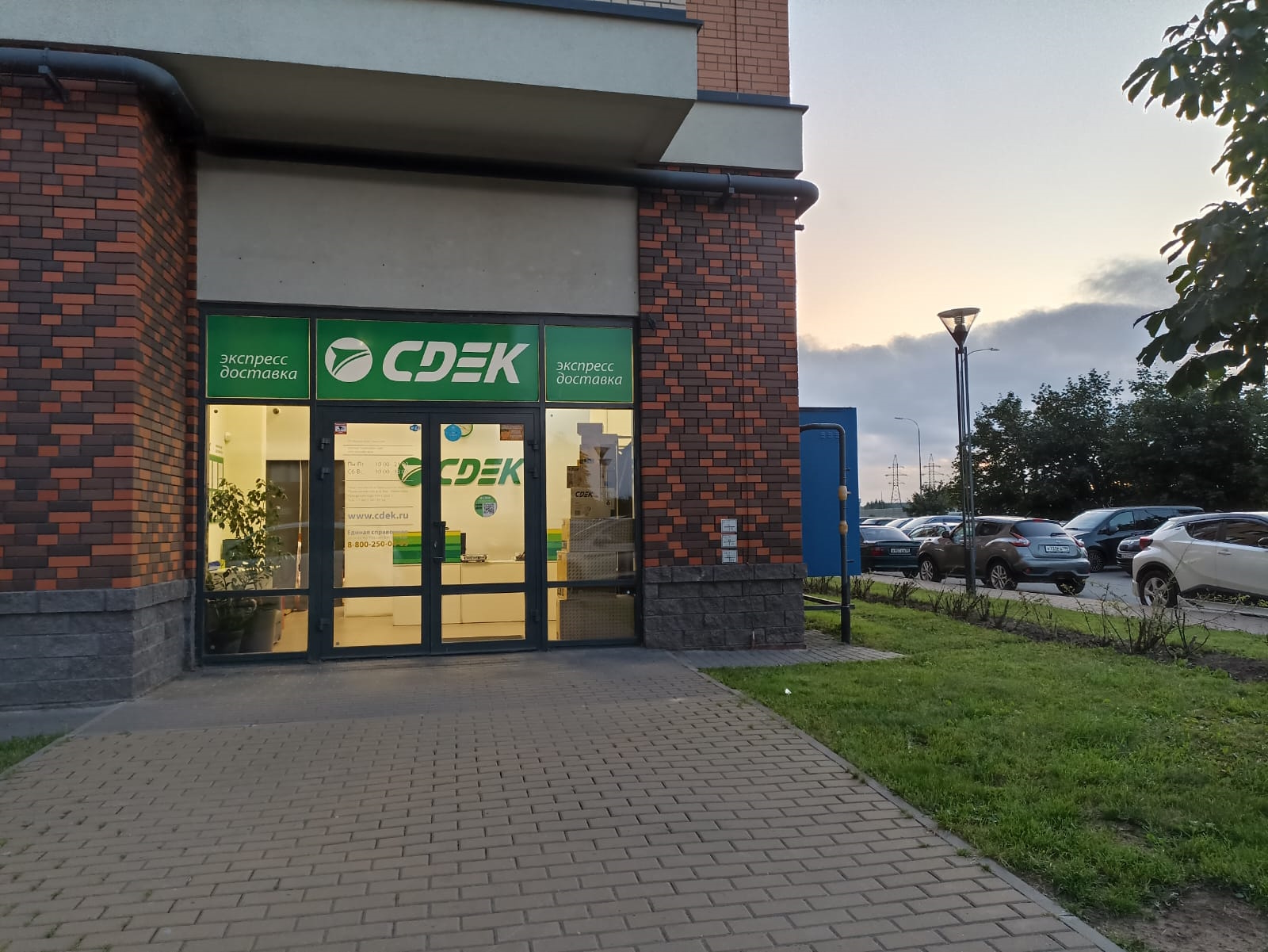 СДЭК Новоселье Питерский 5 рис. 1