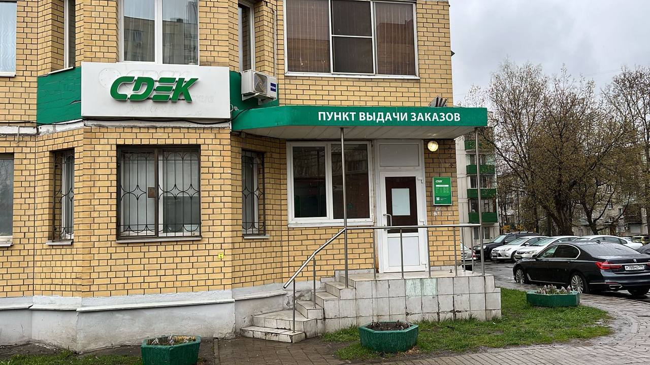 Пункт выдачи СДЭК ул. Победы, 2, корп.1, 1 — фото