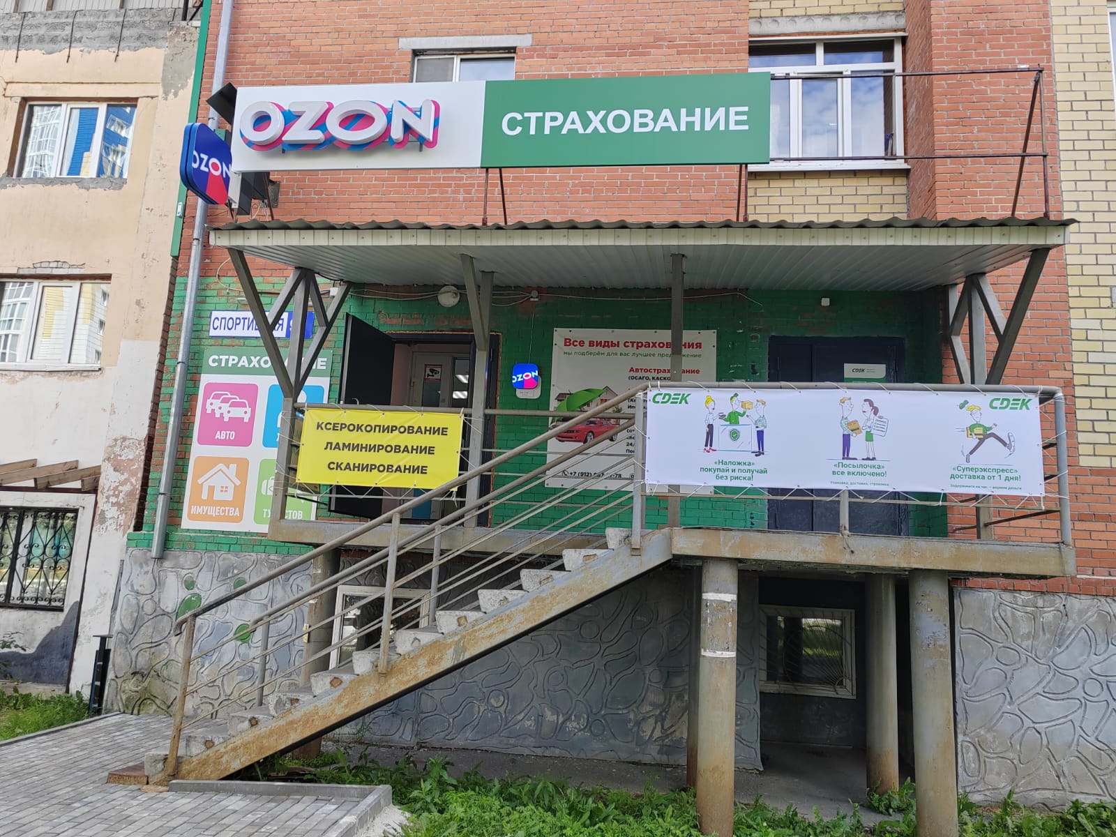 СДЭК Солнечный Спортивная 9/1 рис. 3
