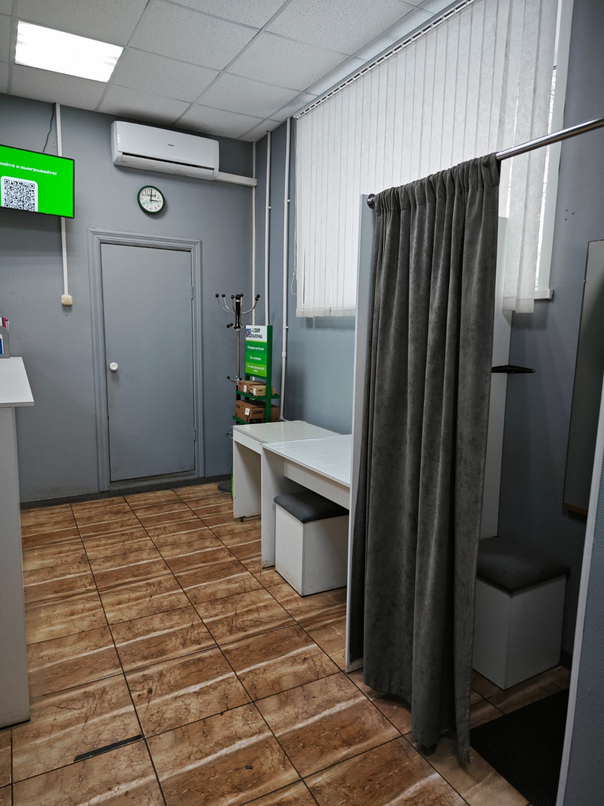 Пр-т. Серова