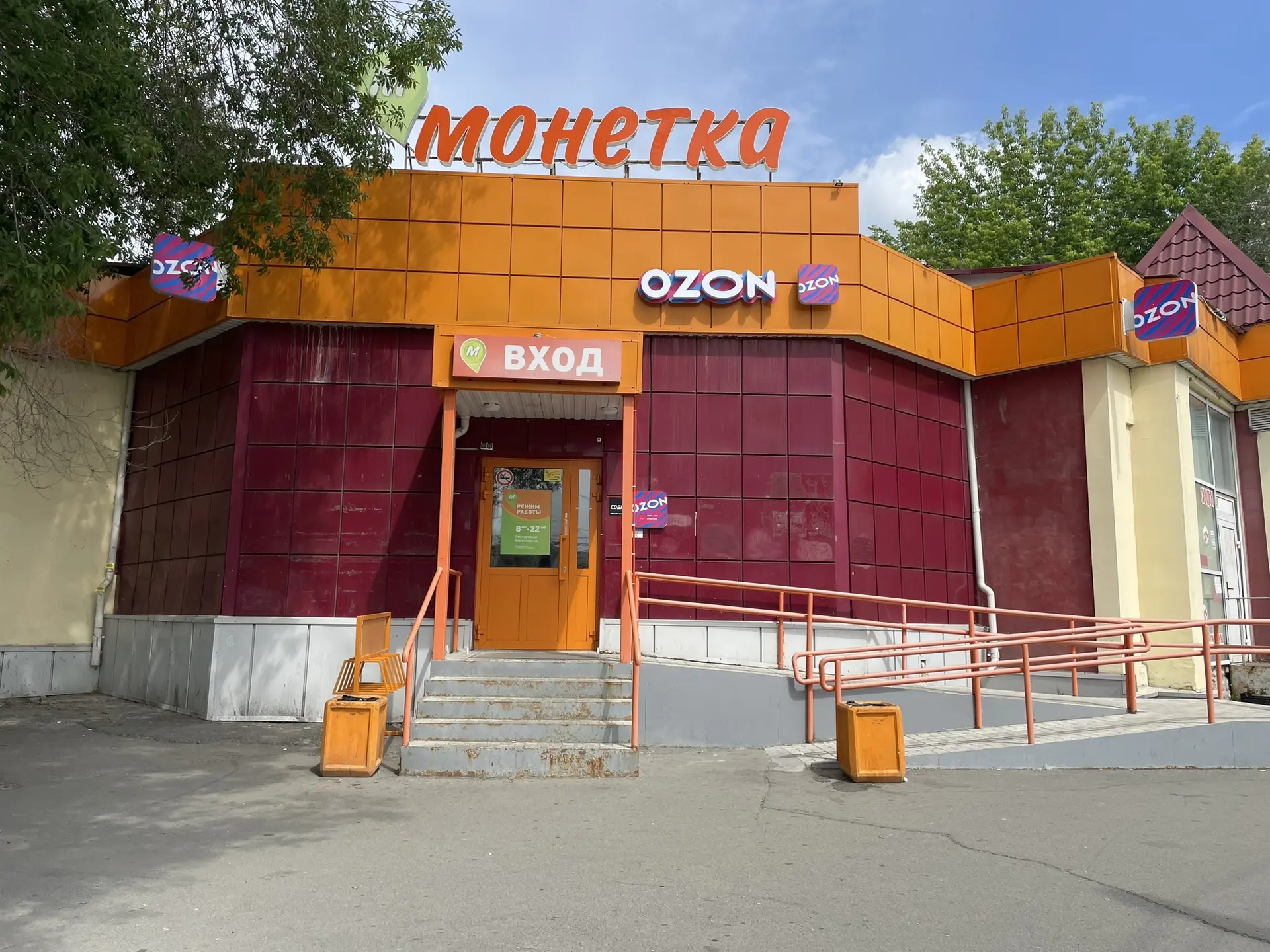 Пункт выдачи СДЭК пр-кт Ленина, д 8А — фото
