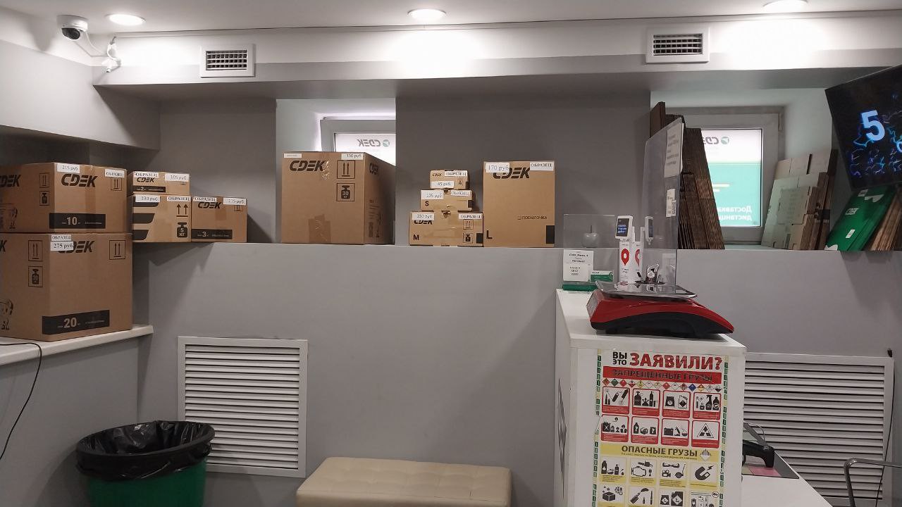 Métro Ploshchad Vosstaniya