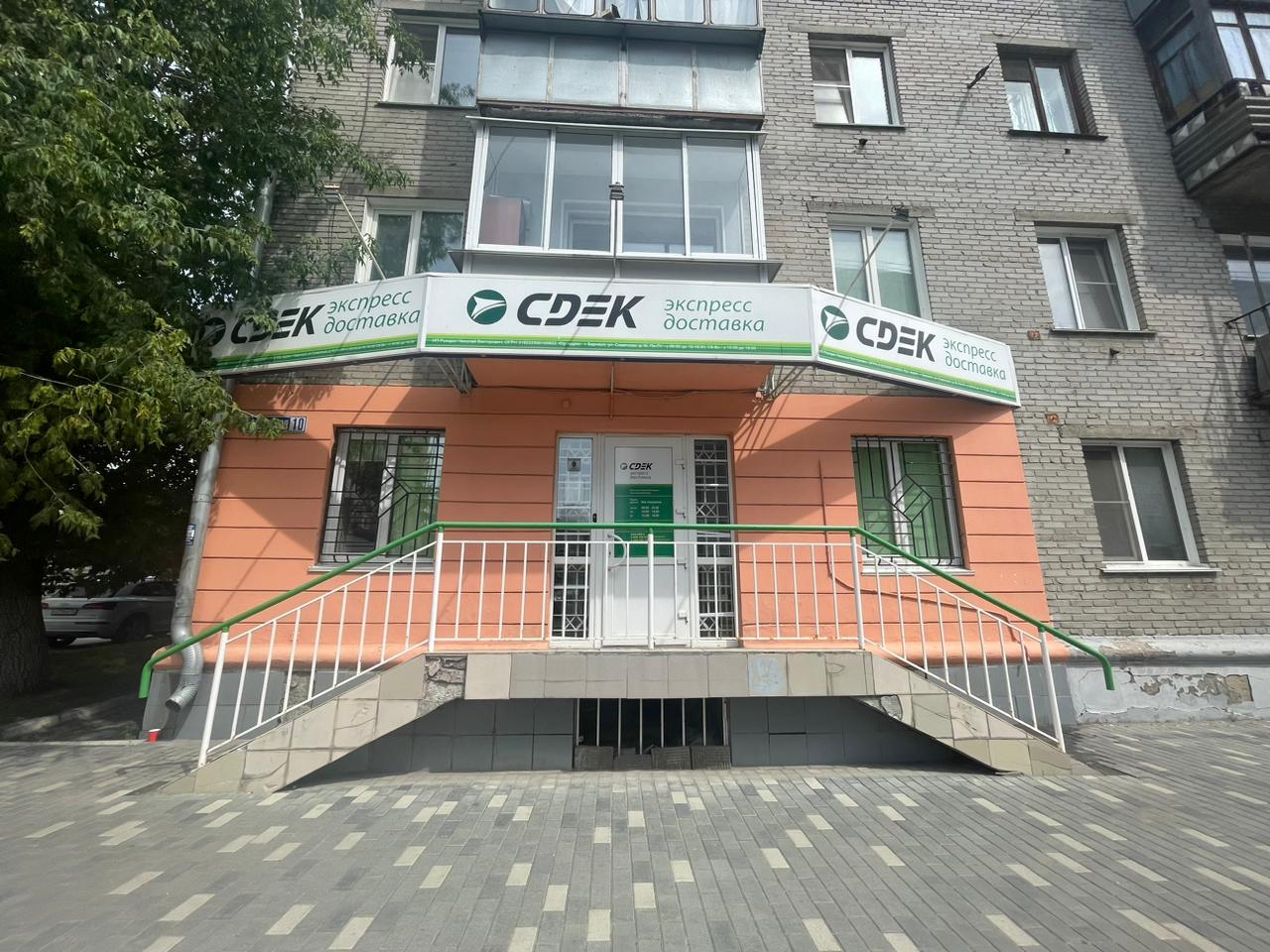 Ул. Советская