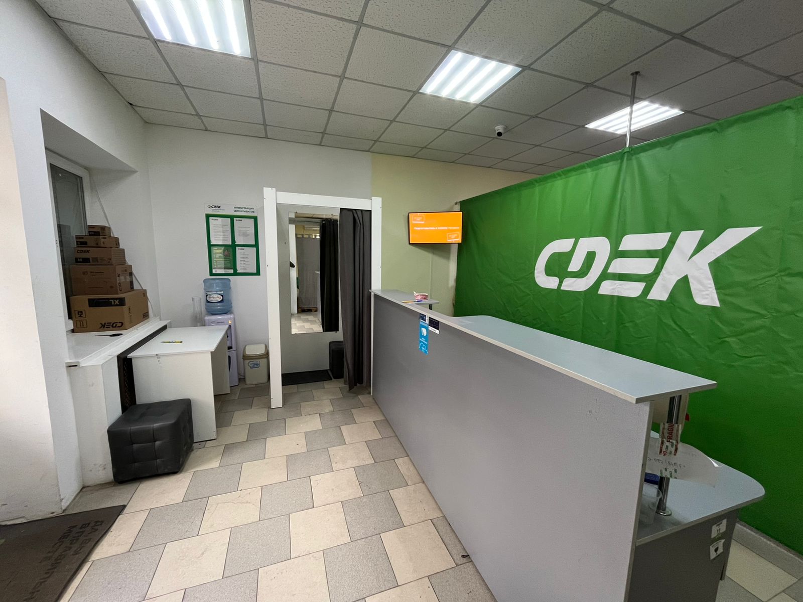 СДЭК Симферополь Севастопольская 43Г рис. 2