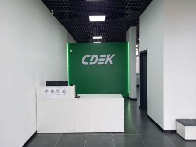 СДЭК Мирное Крымской Весны 9к1 рис. 0