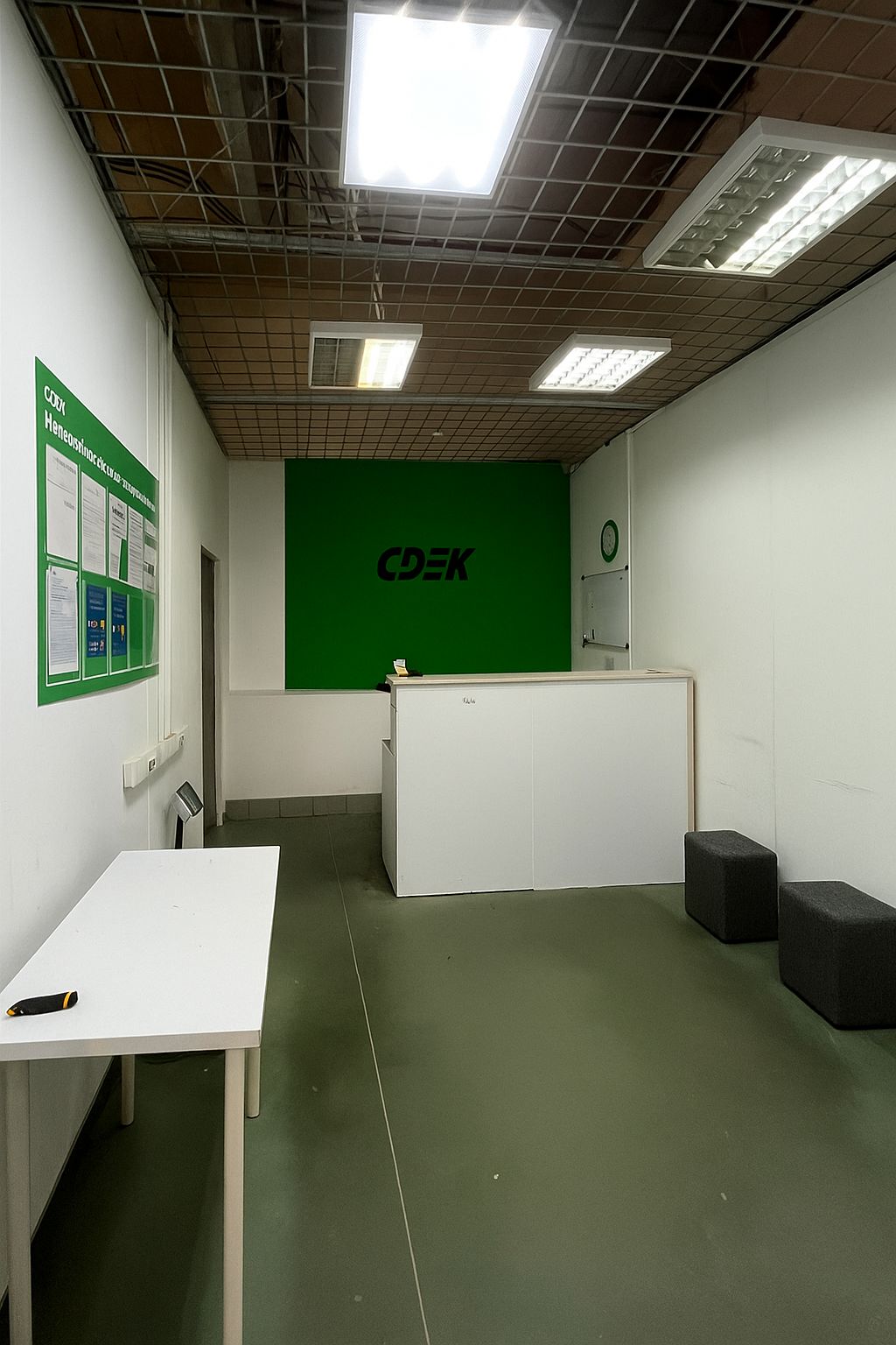 Московский Зоопарк