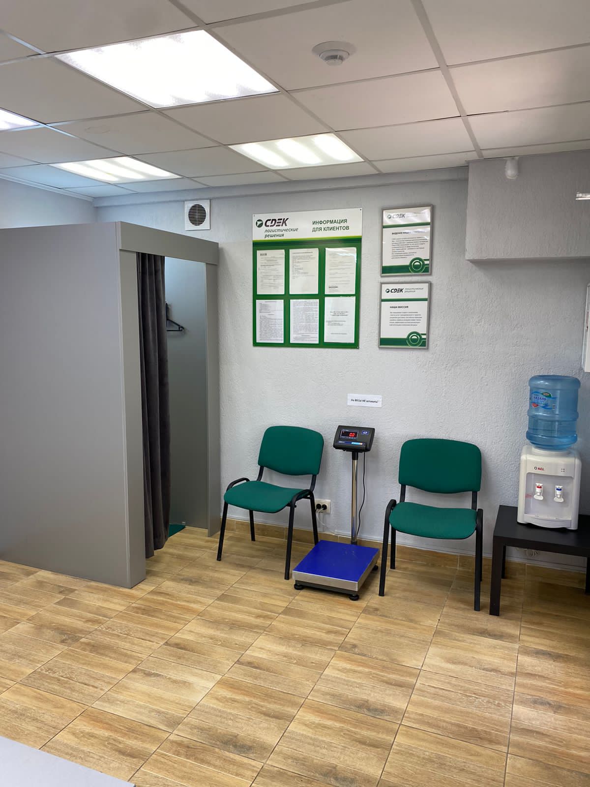 Kuzey Tren İstasyonu