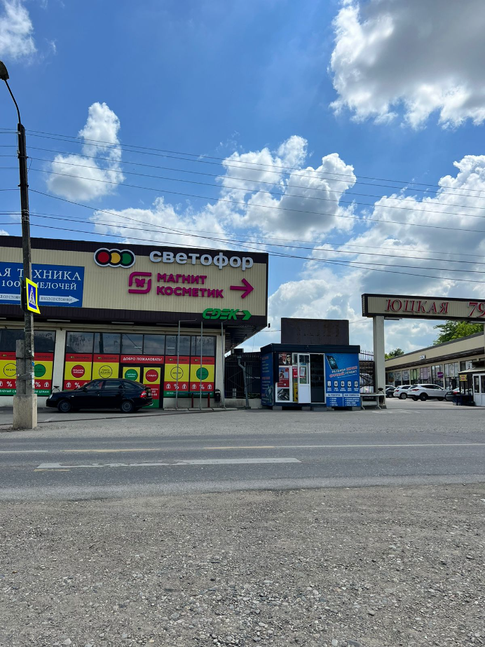 СДЭК Горячеводский Юцкая 79 рис. 3
