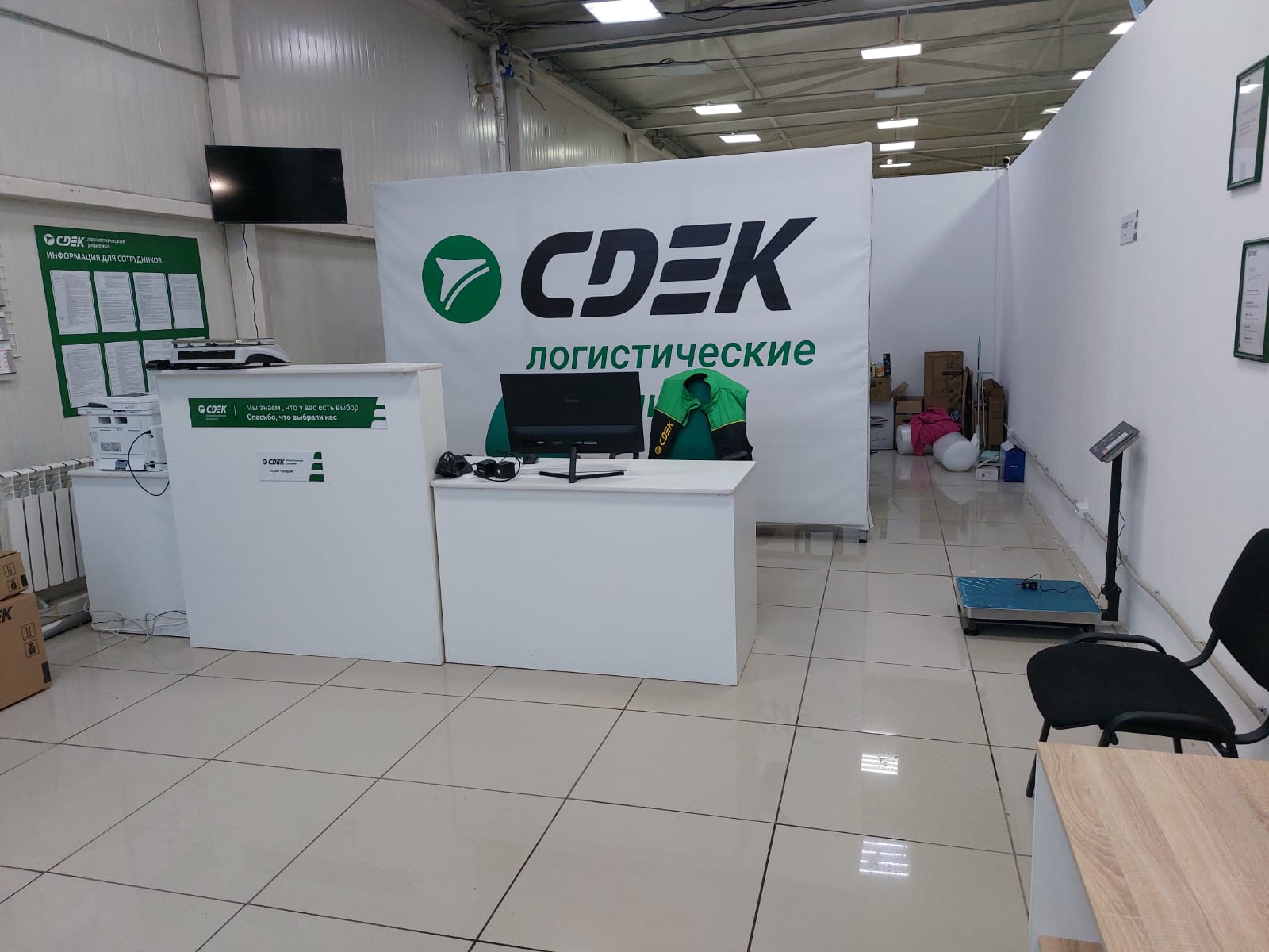 СДЭК Кировский Гагарина 89Д рис. 4