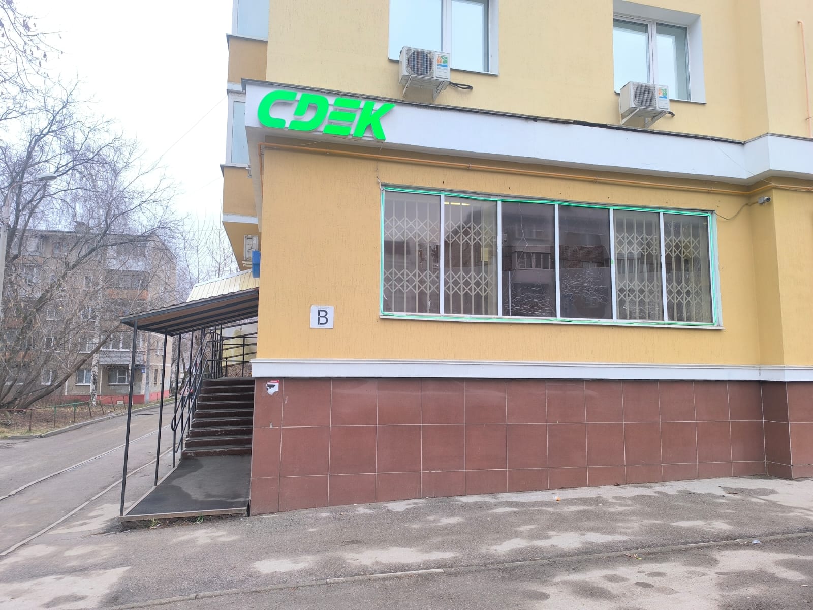 Пункт выдачи СДЭК ул. Плеханова, 58а — фото