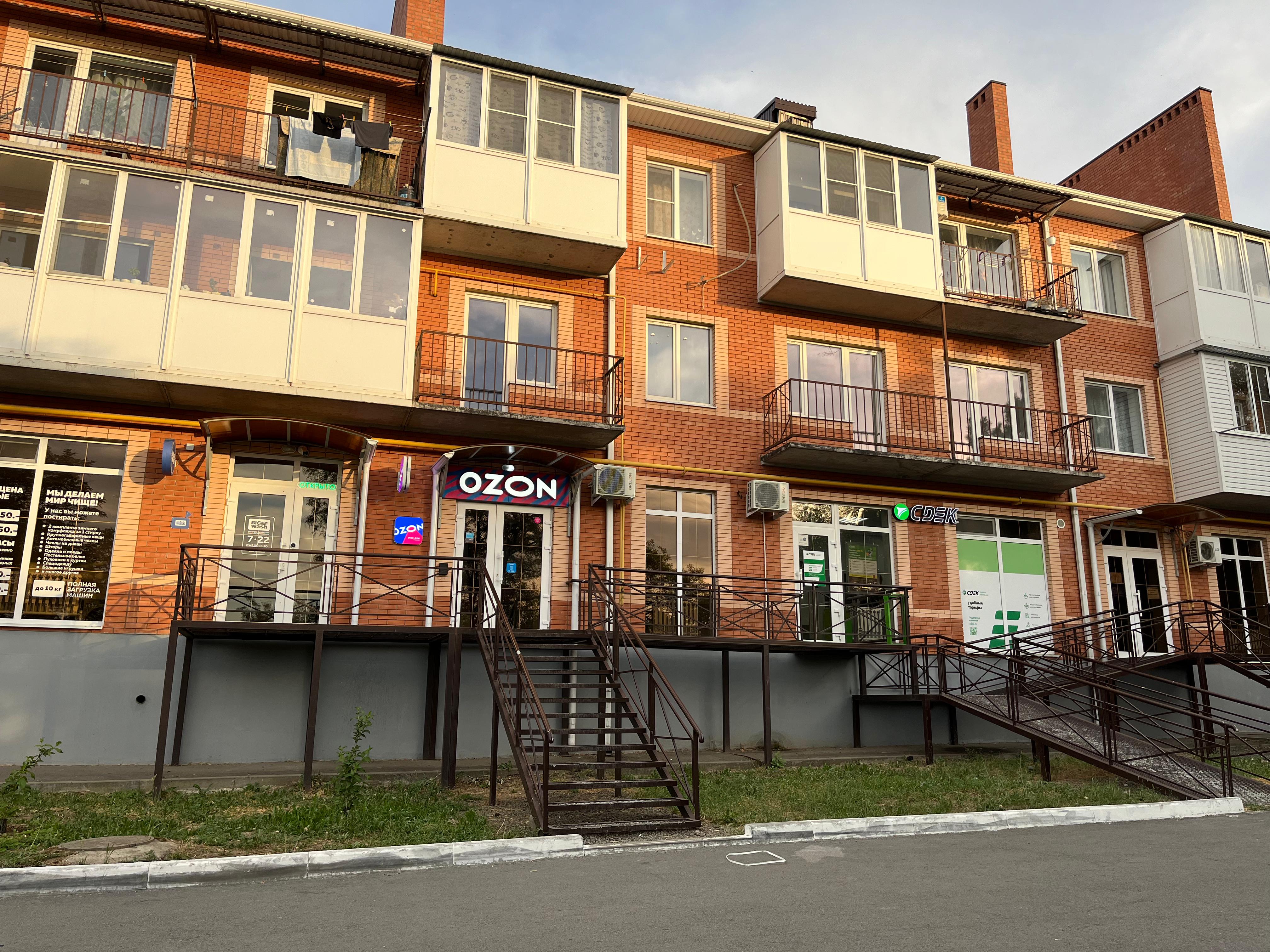 СДЭК Персиановский Мира 1 стр5 рис. 3